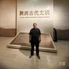 feihu