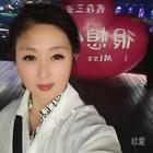 阿麗
