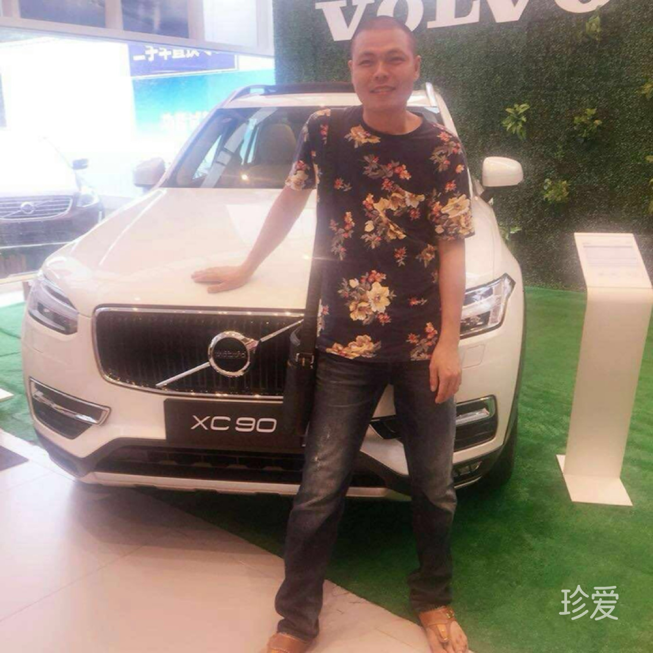 热血男儿