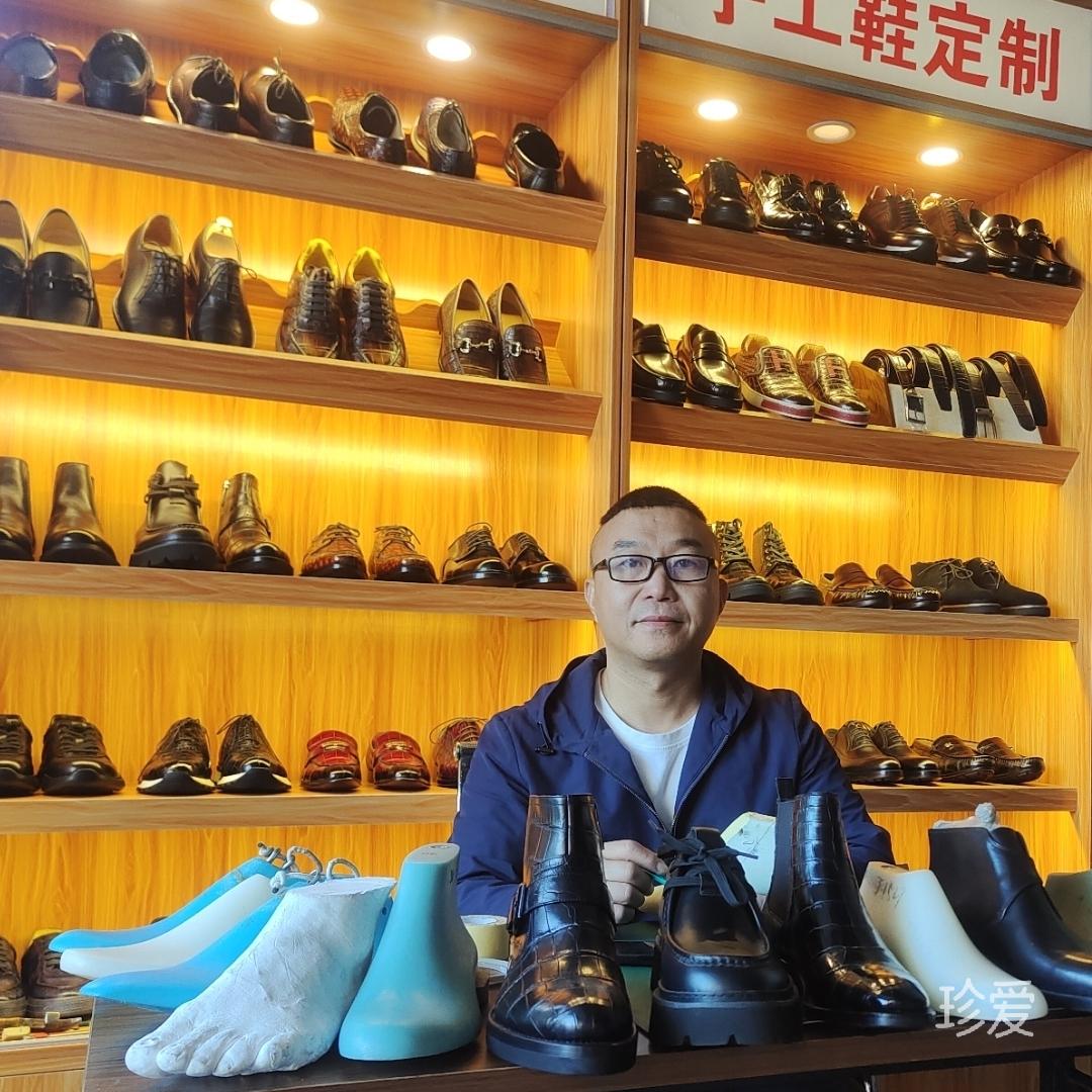 鞋履设计师