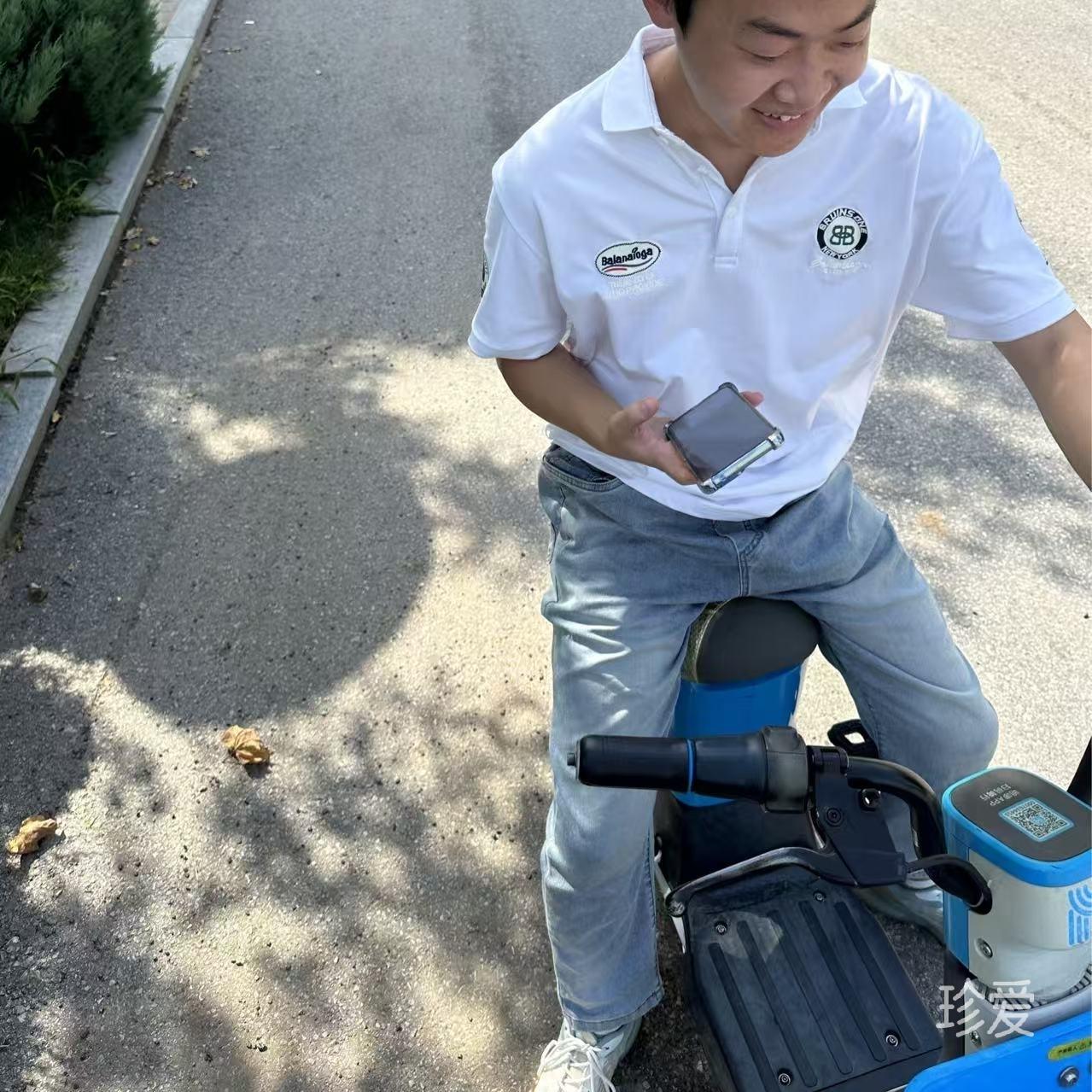 炎恩