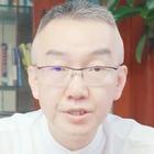 文二哥