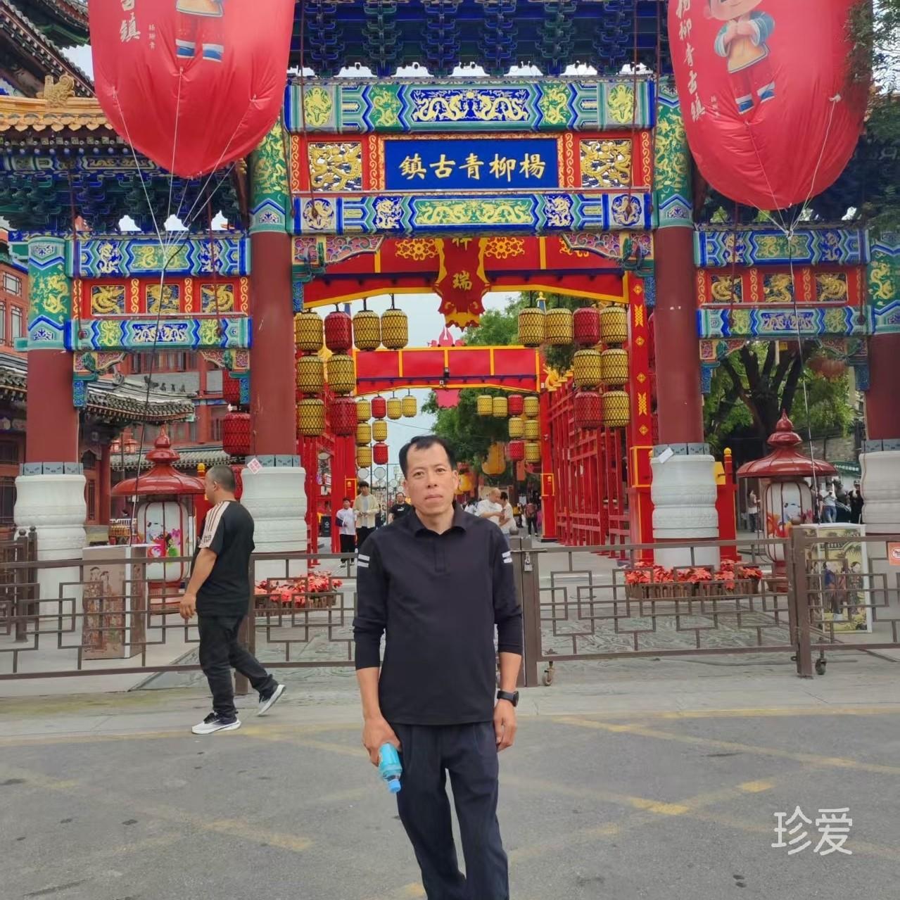 缘来是你