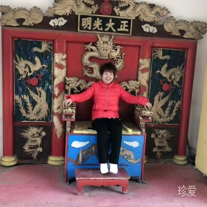 开心果