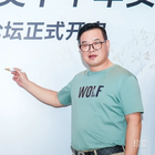 以愛之名