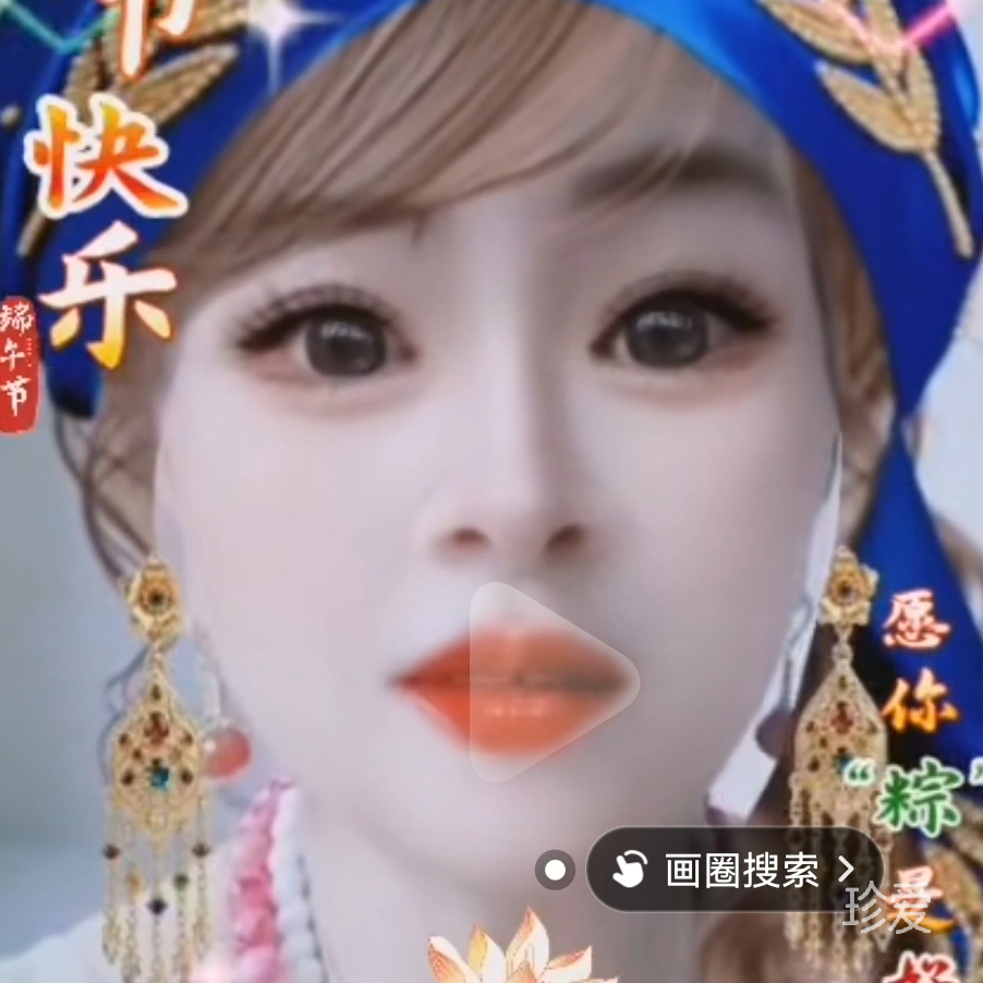 夜里的太阳