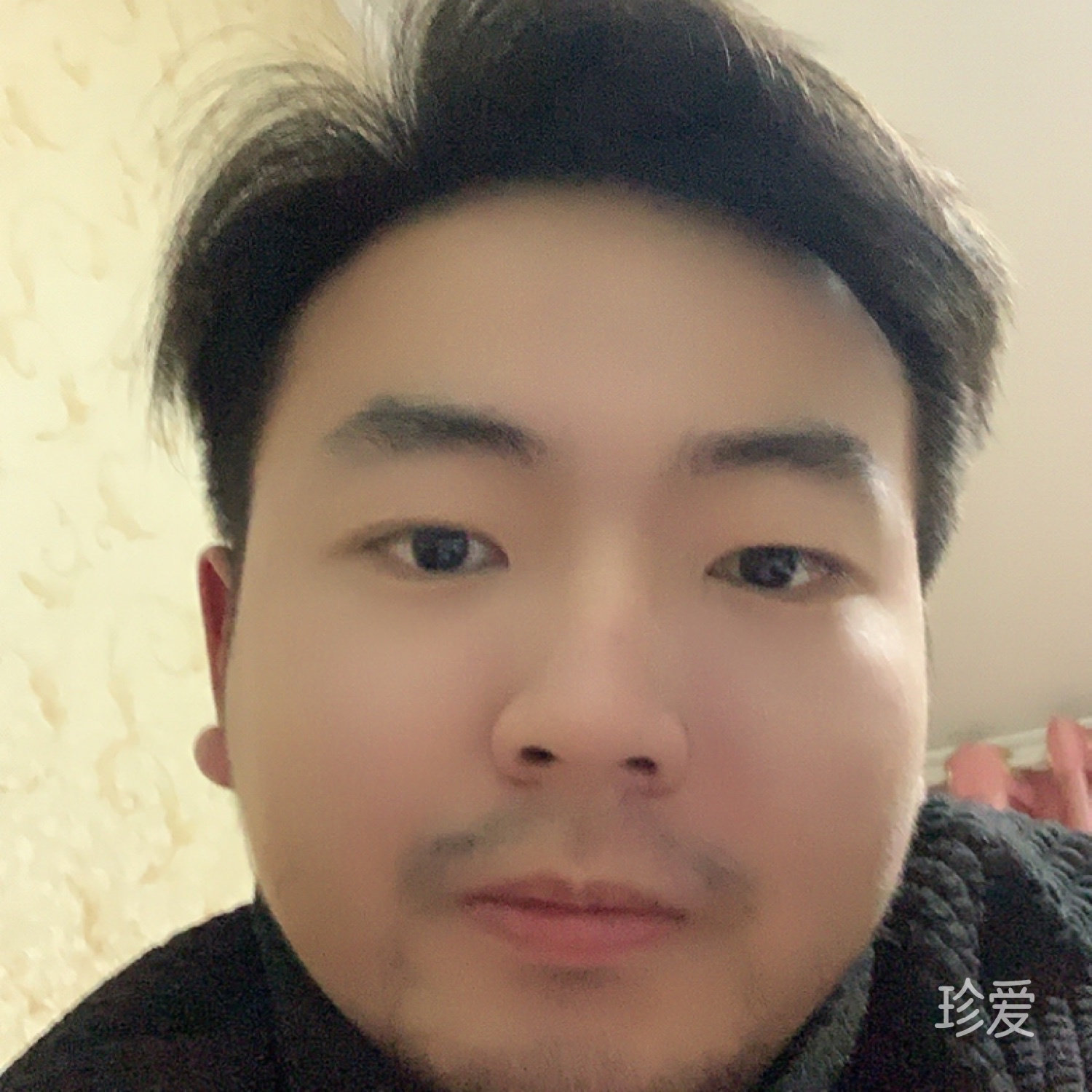 珍惜彼此的緣分