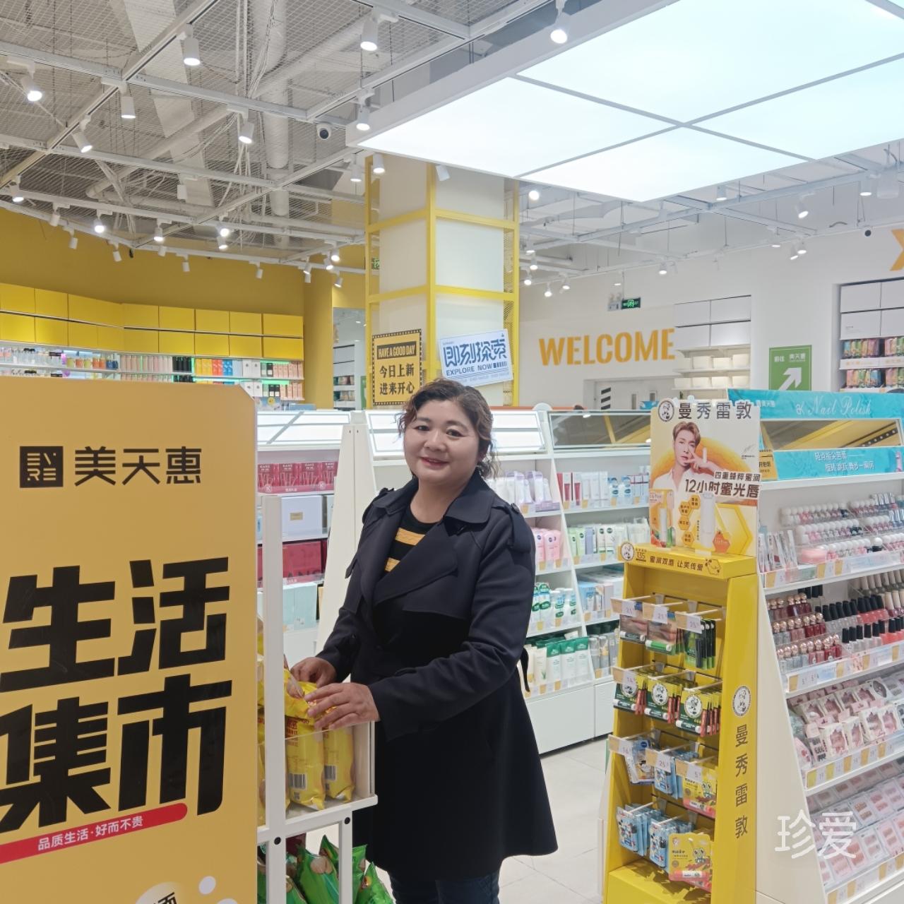 寻春