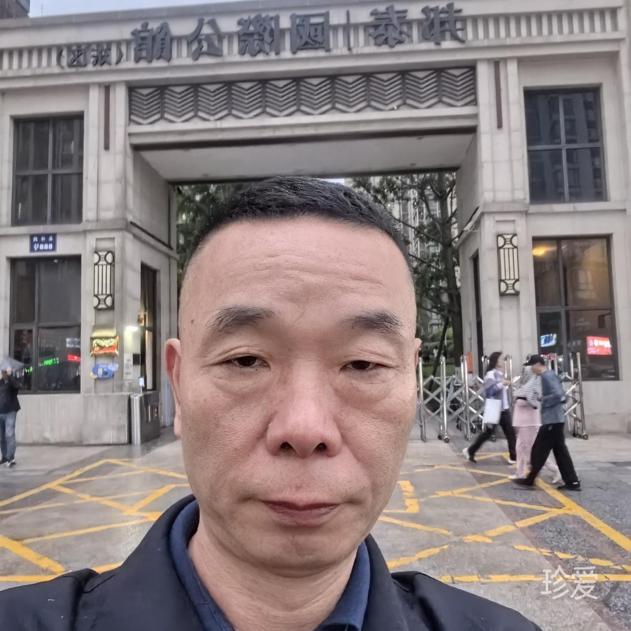 找个爱我的