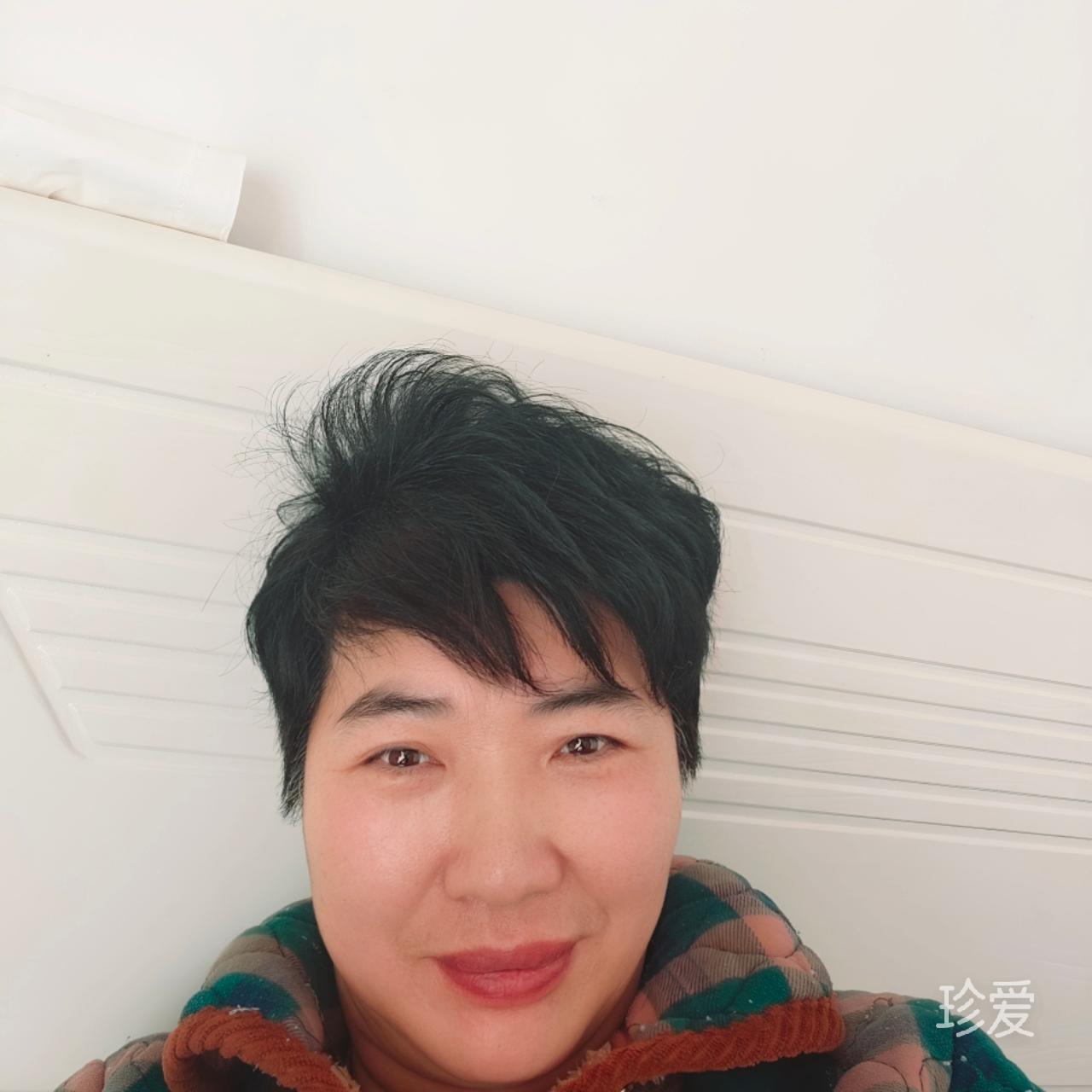 徐你一生