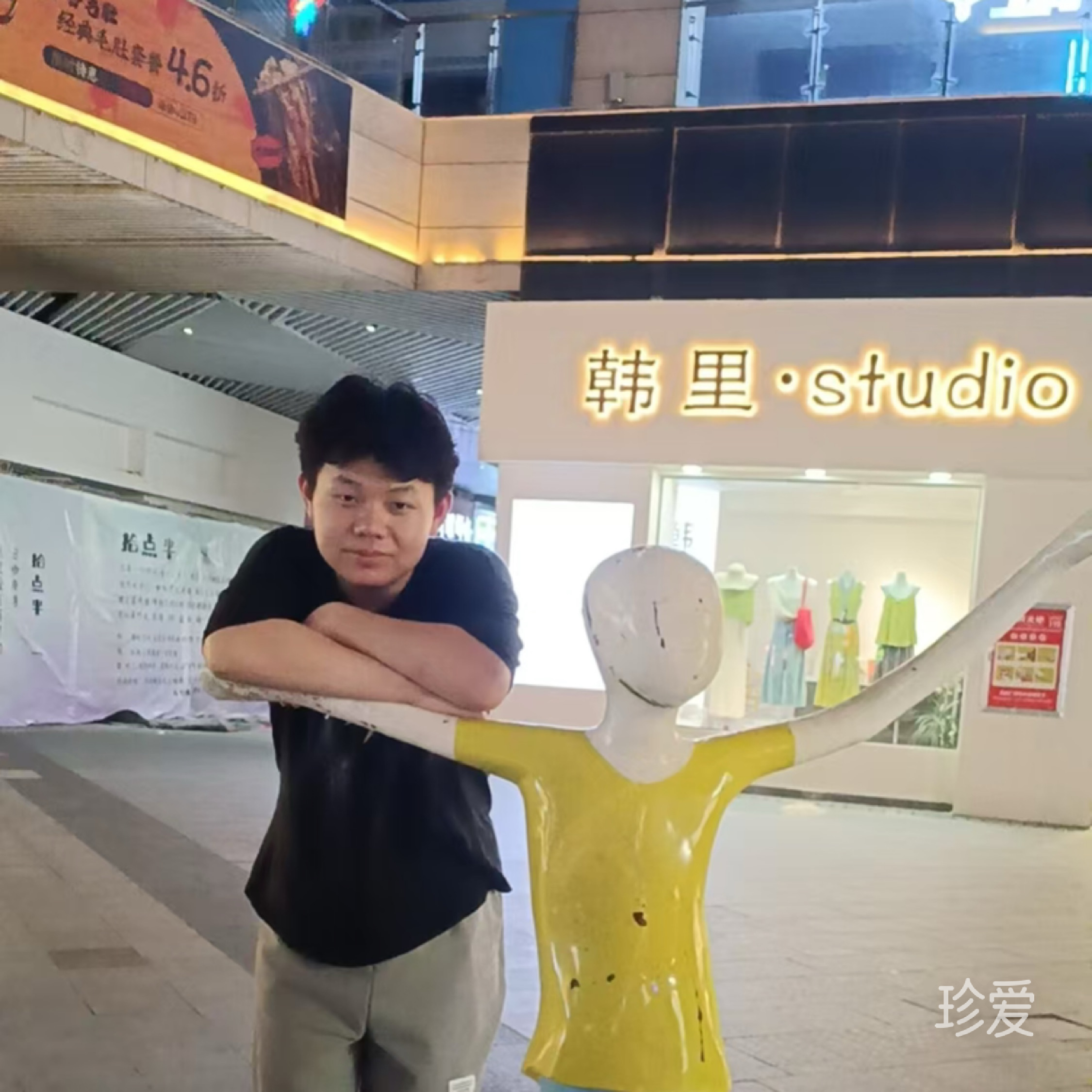 飞飞