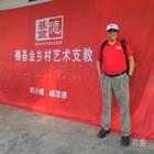 玉樹臨風(fēng)小周周