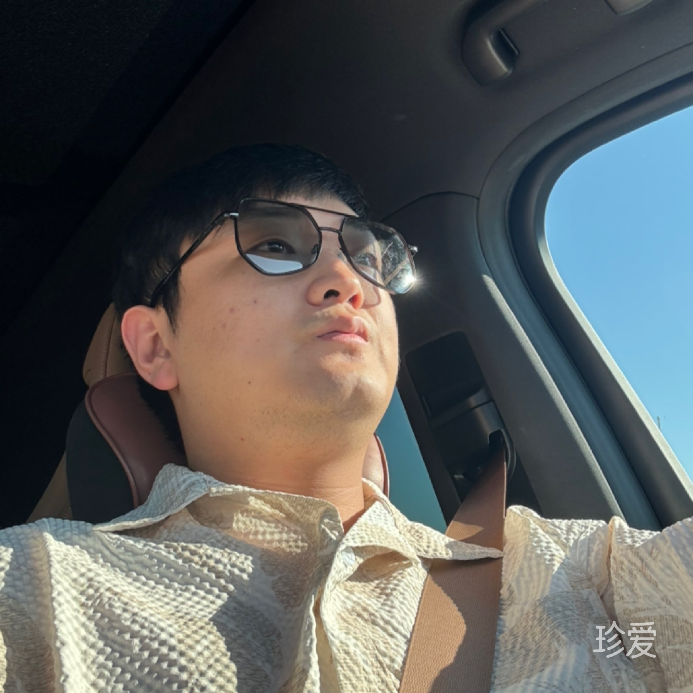 珍惜眼前人