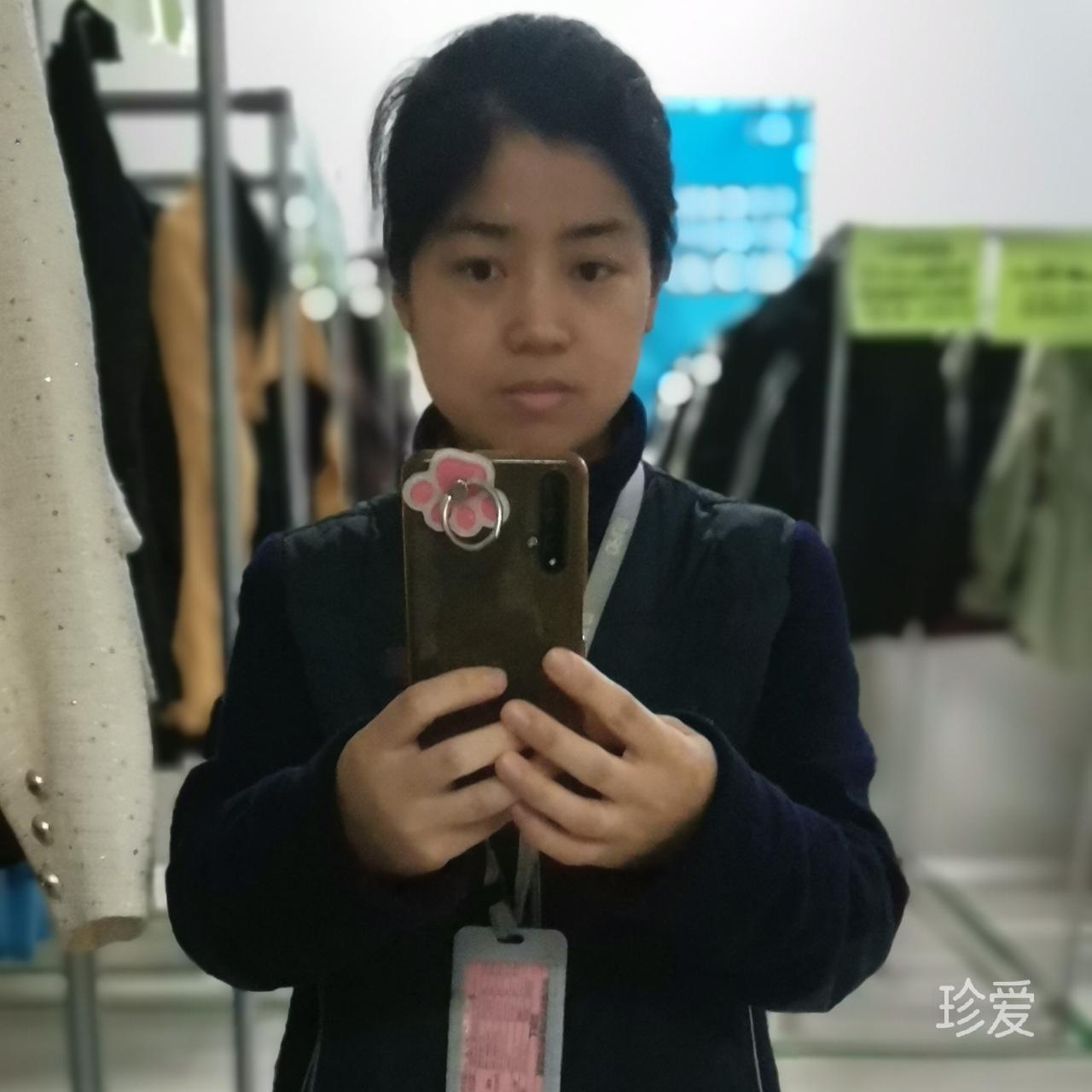 相惜以沫