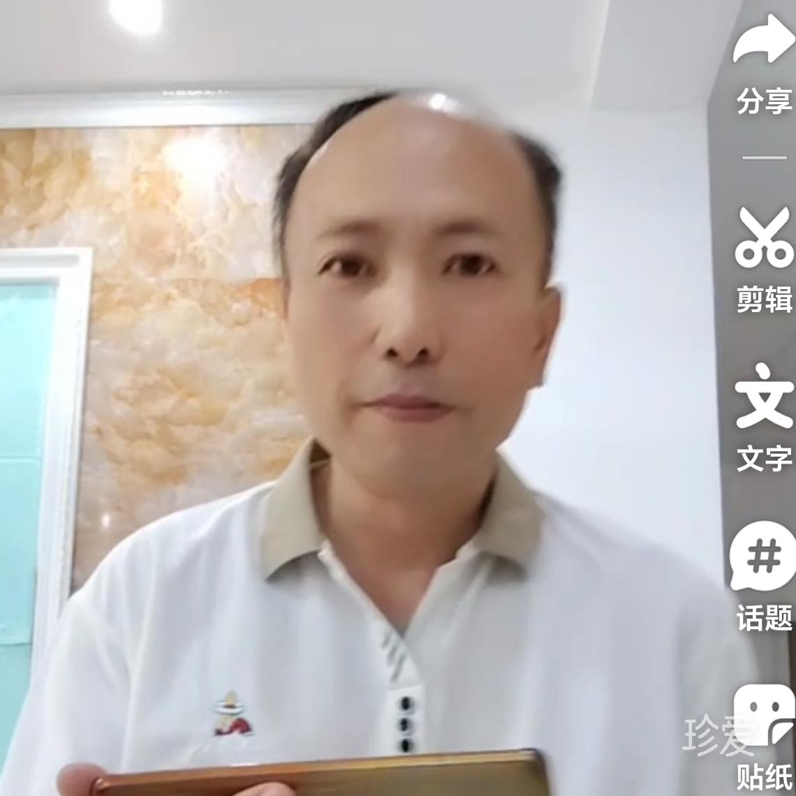 郝老师广水