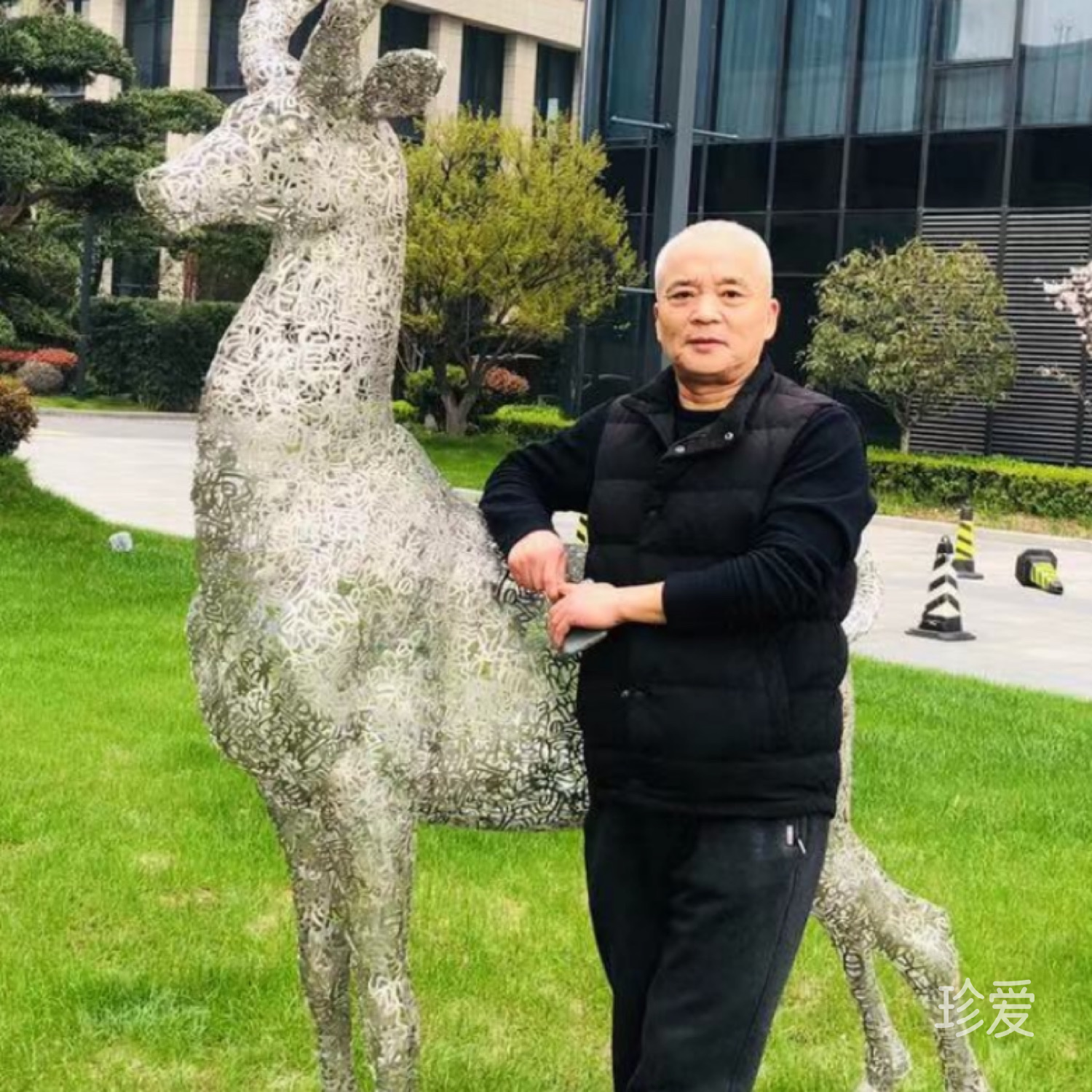 笑挽清风