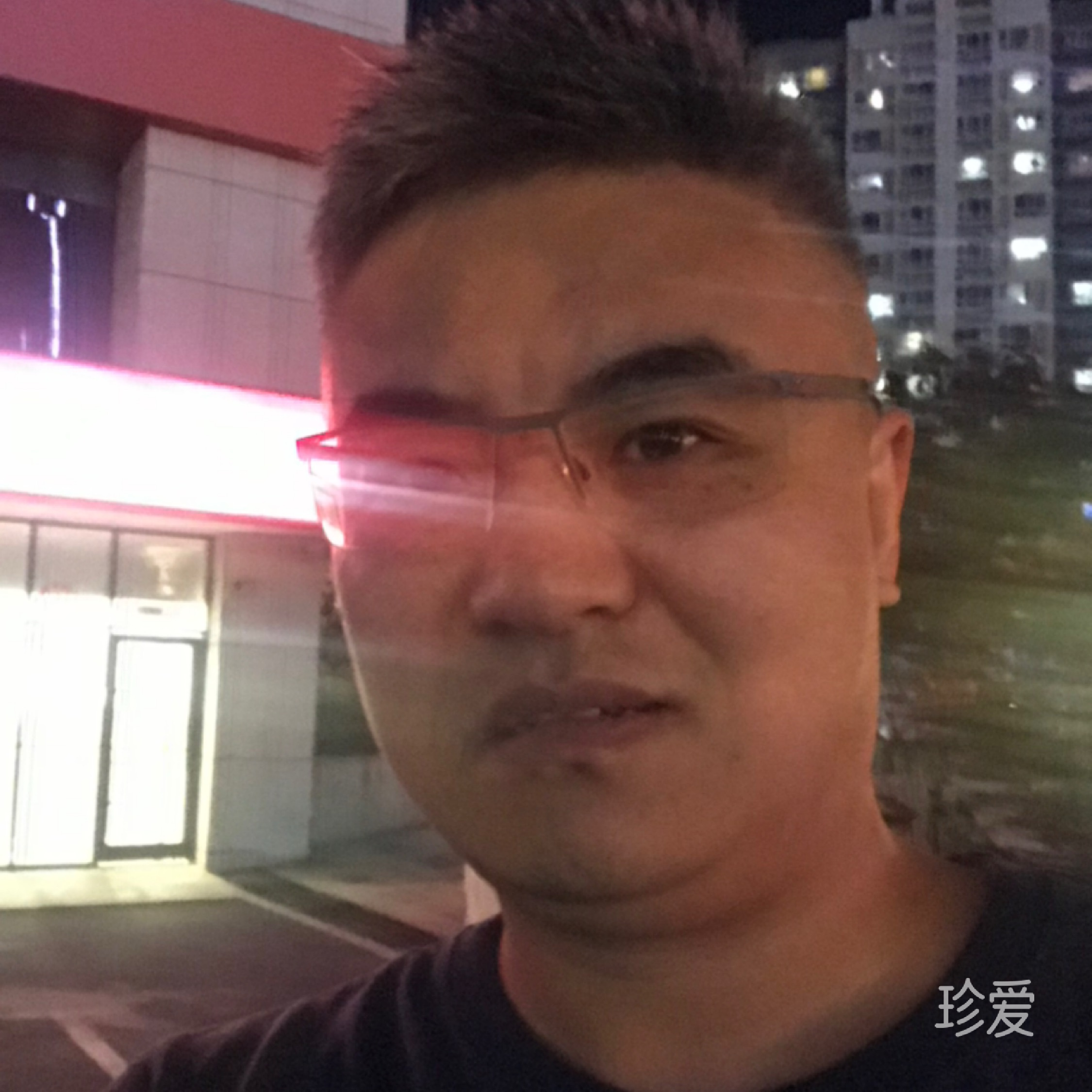既然爱必深爱