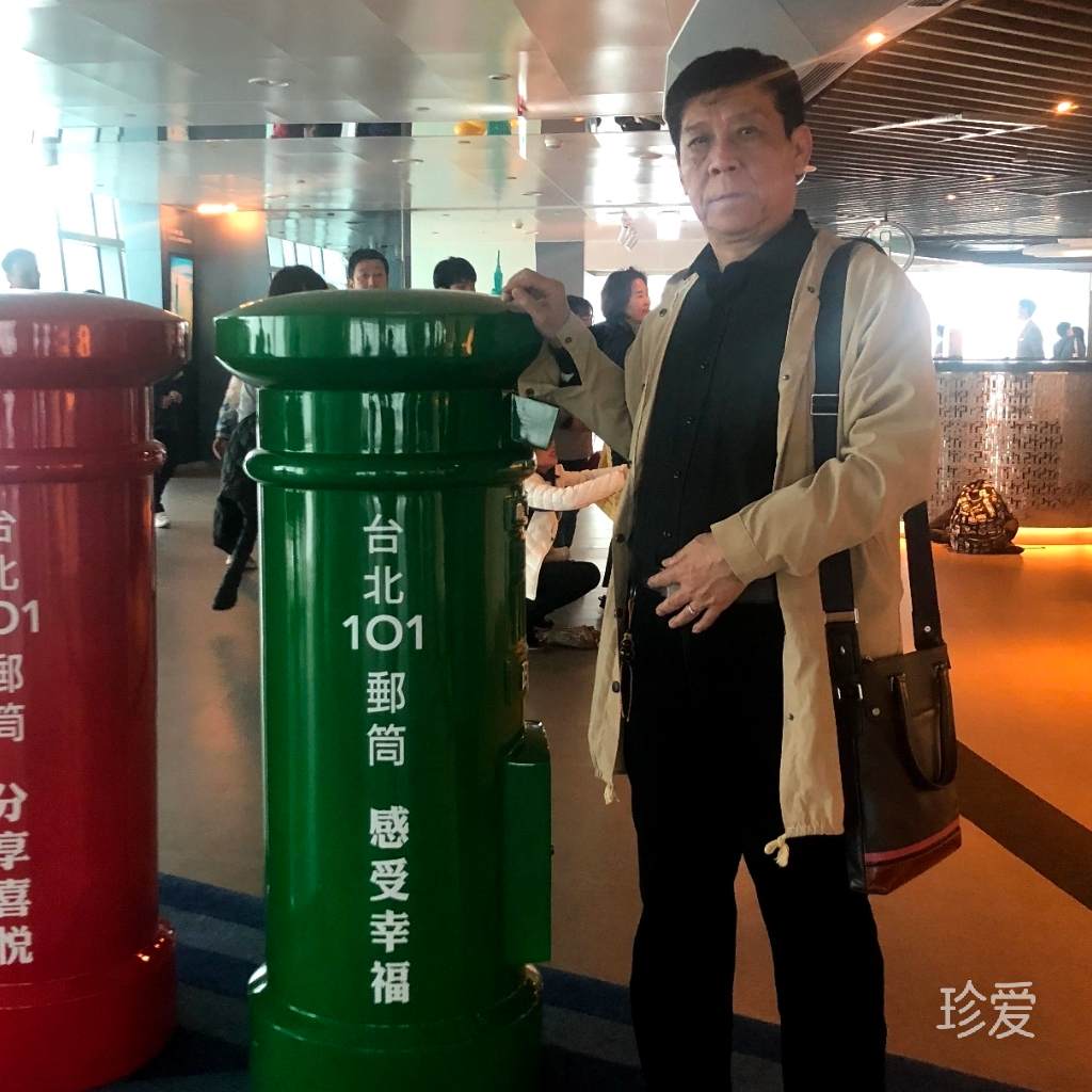 你是我的爱人吗