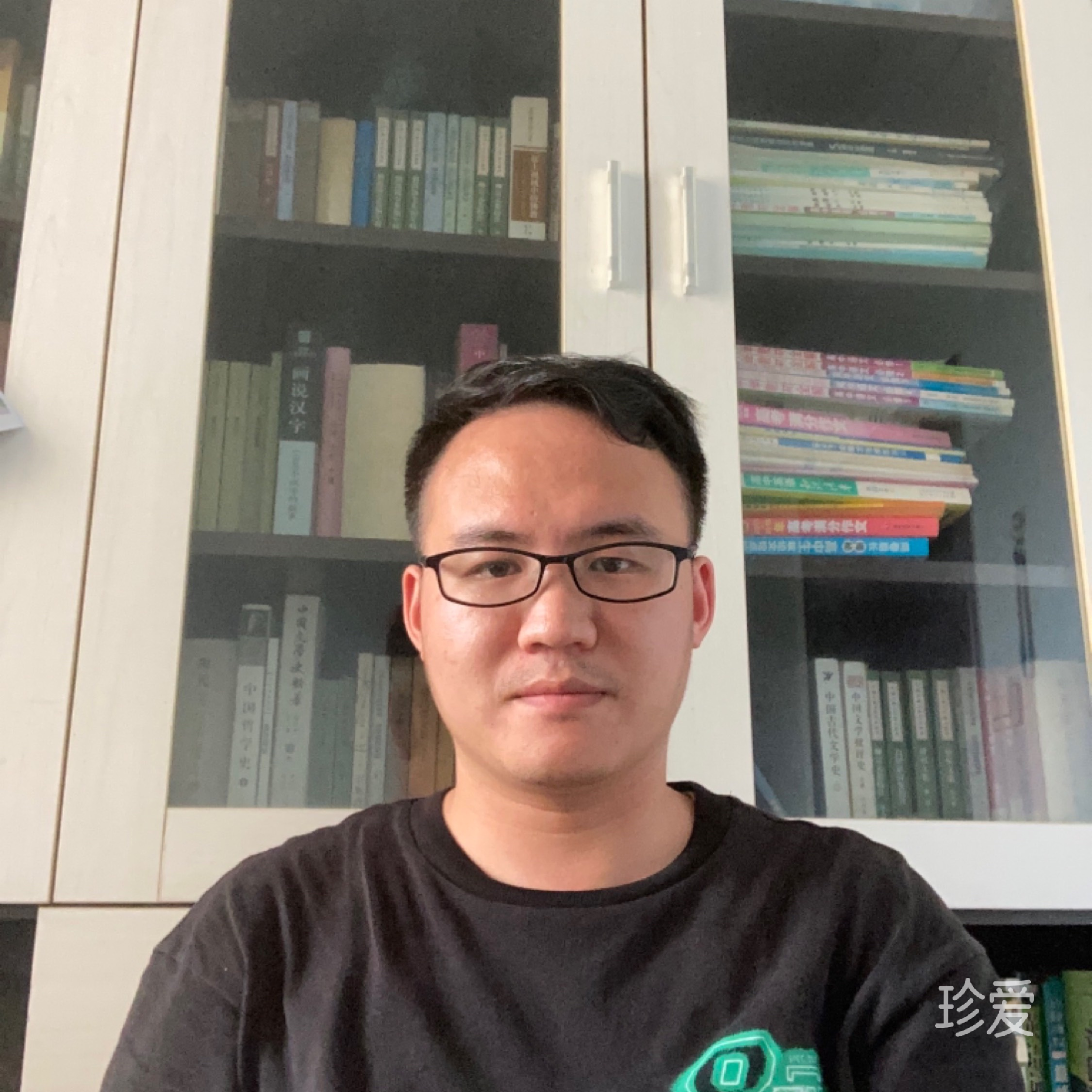 今年找到另一半