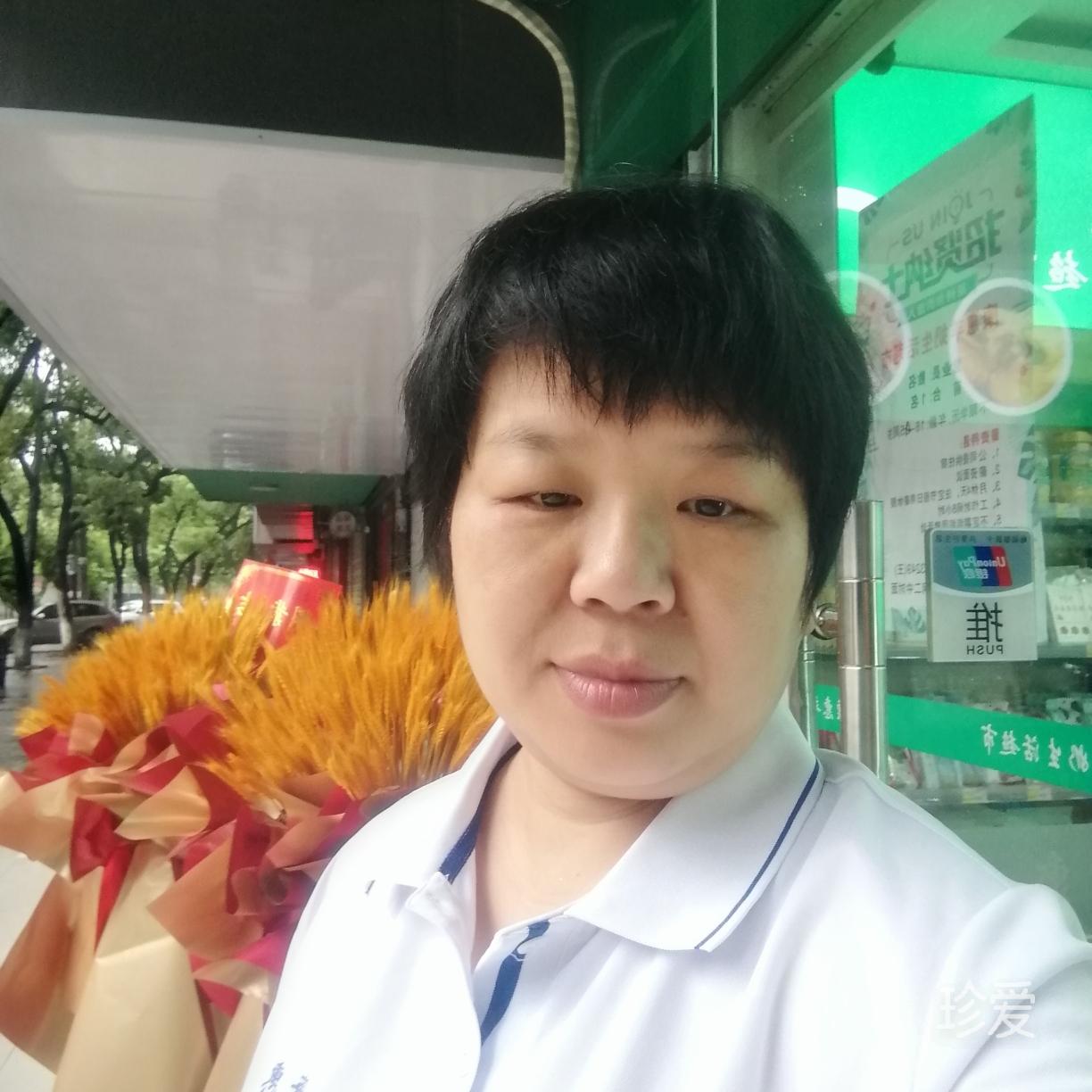 珍惜永恒
