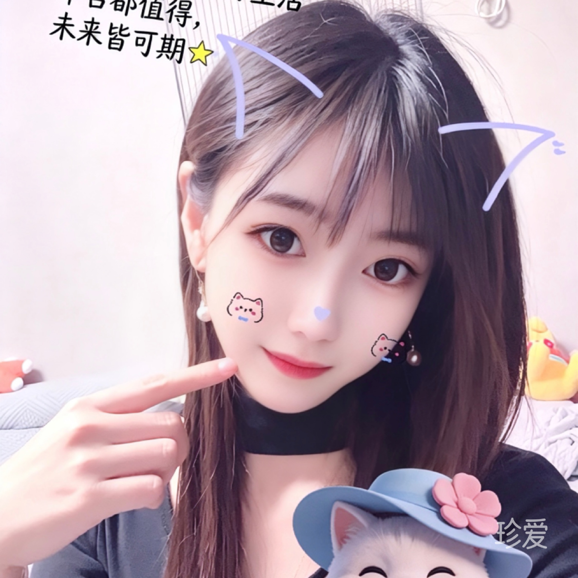 心安即是归处