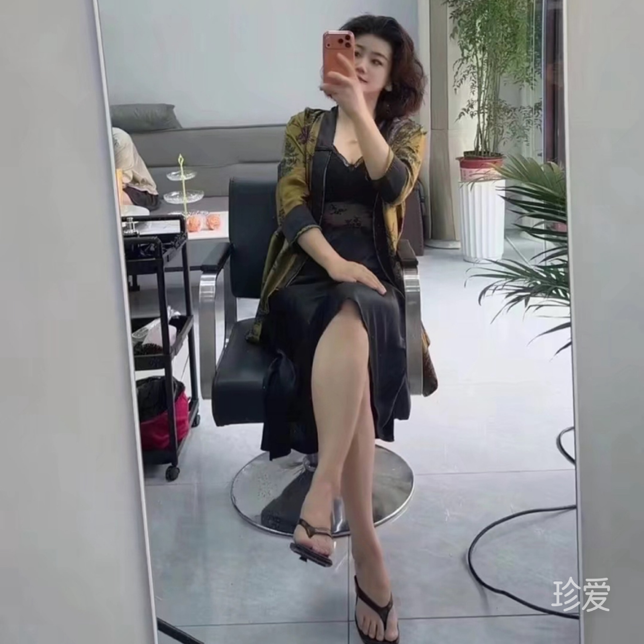 感恩
