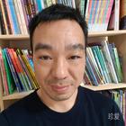 誅仙吧