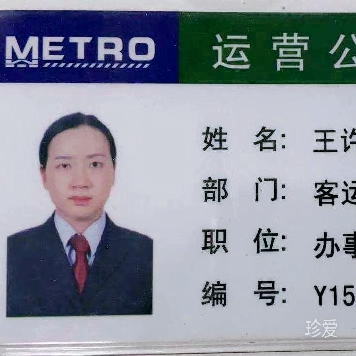 梦女孩