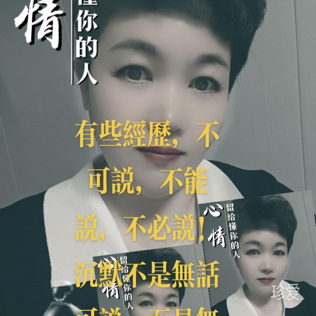 往事随风