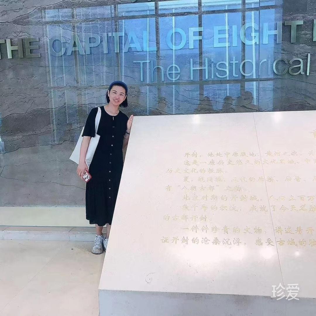 眉心志
