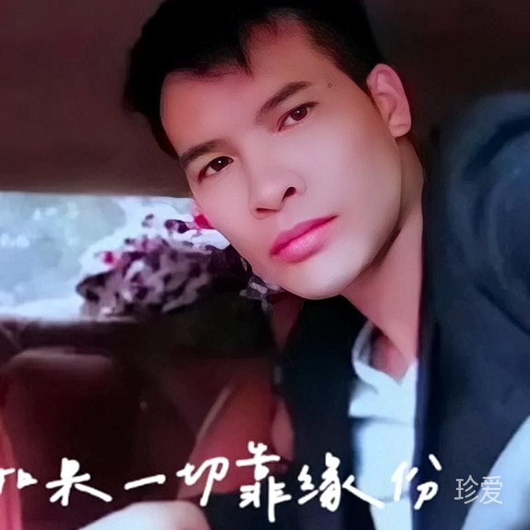 携手共天涯