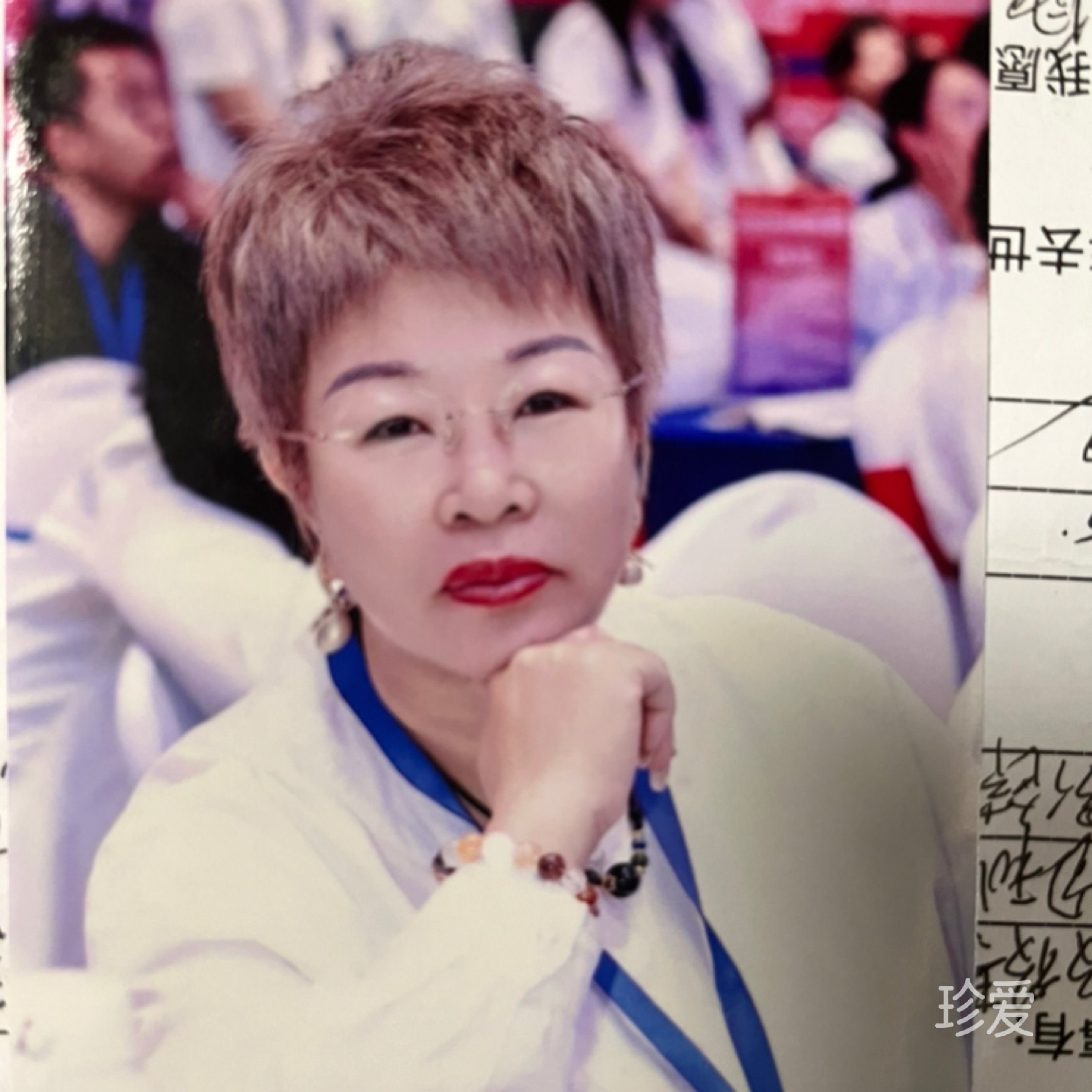 相遇的缘分