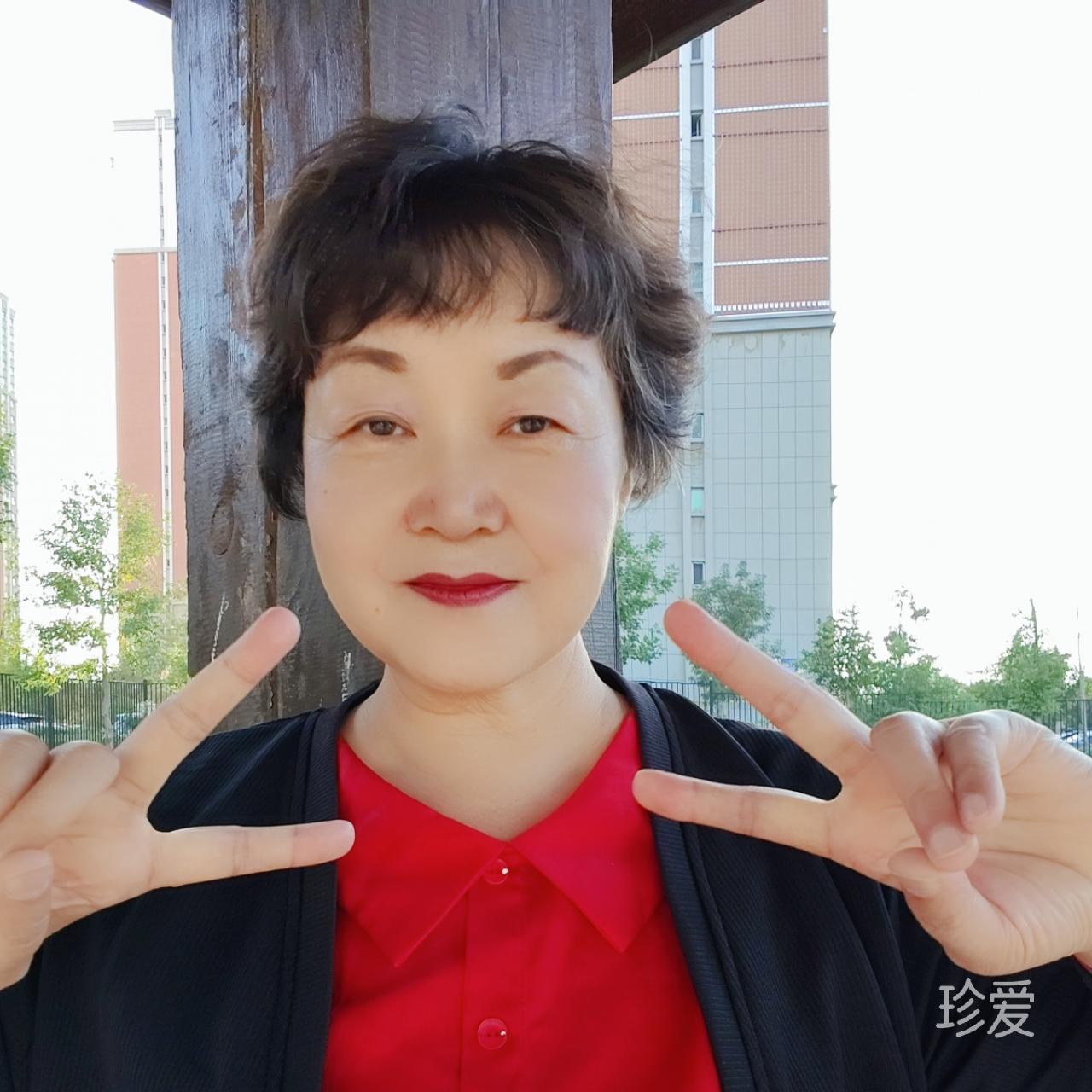 欢喜