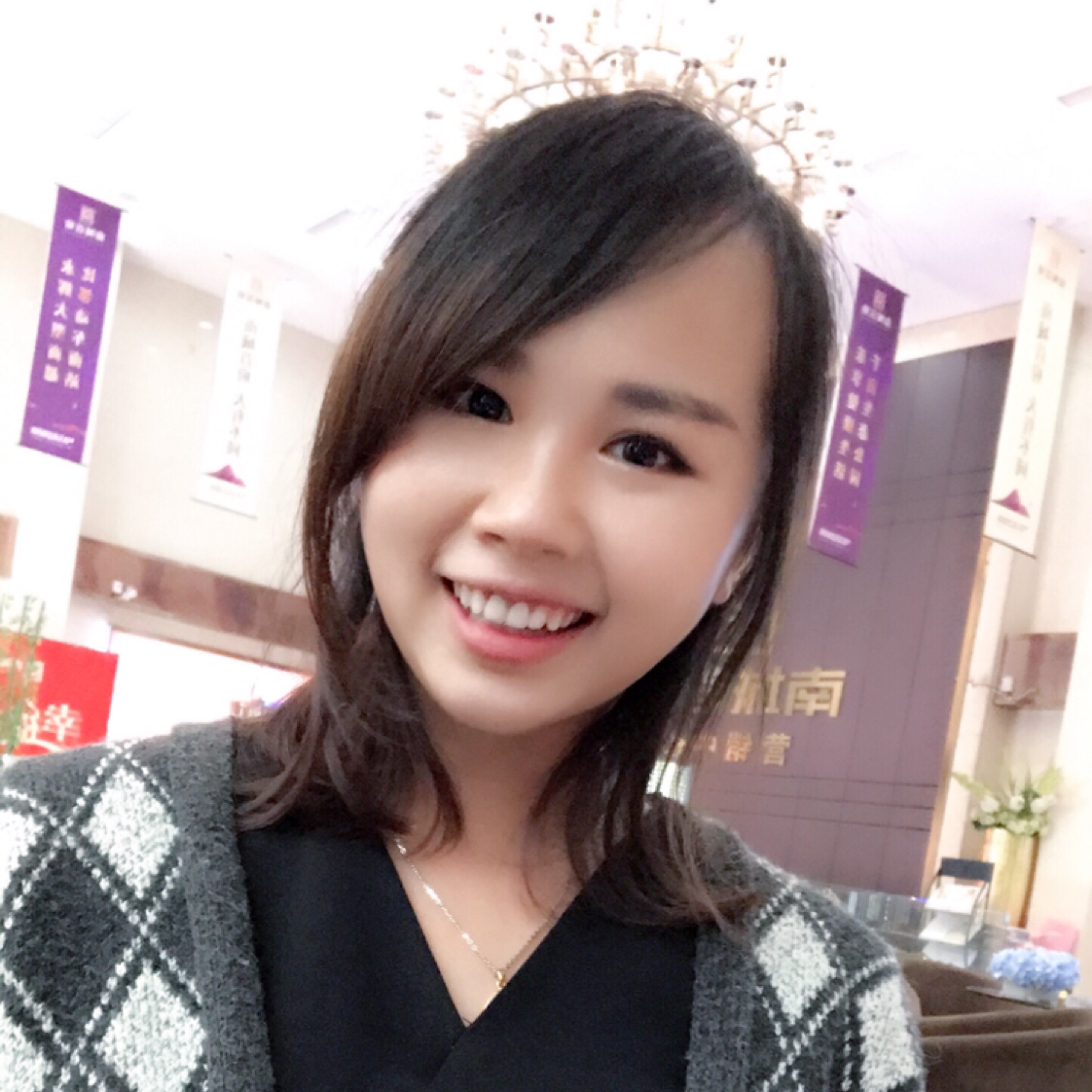 獨(dú)倚煙花笑