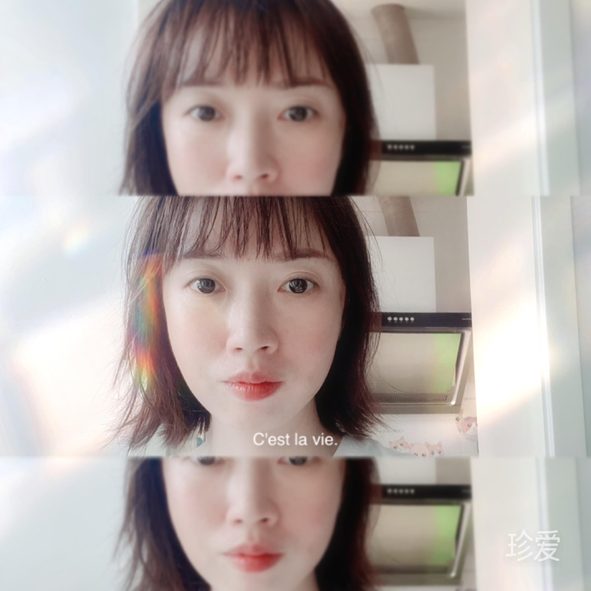 美茜