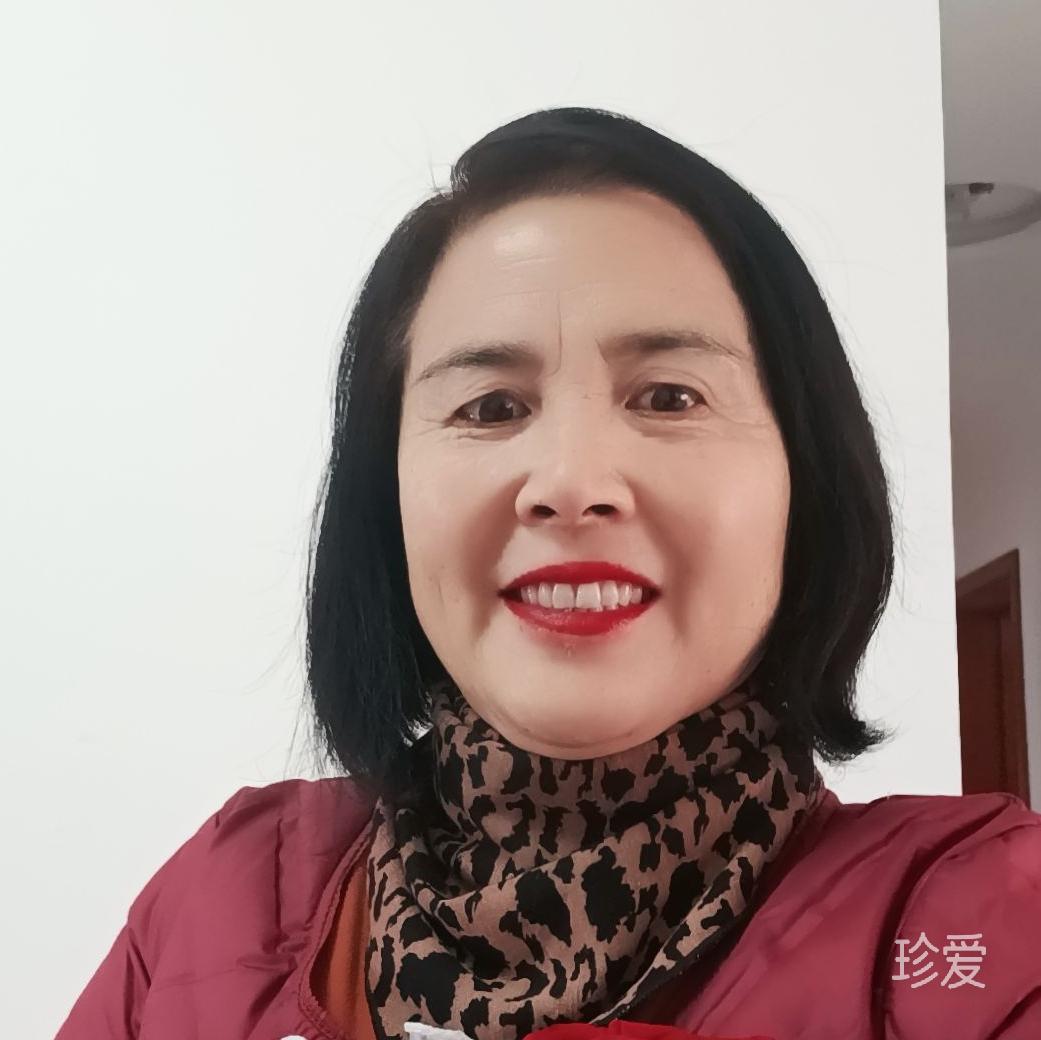 珍愛自己珍愛自己