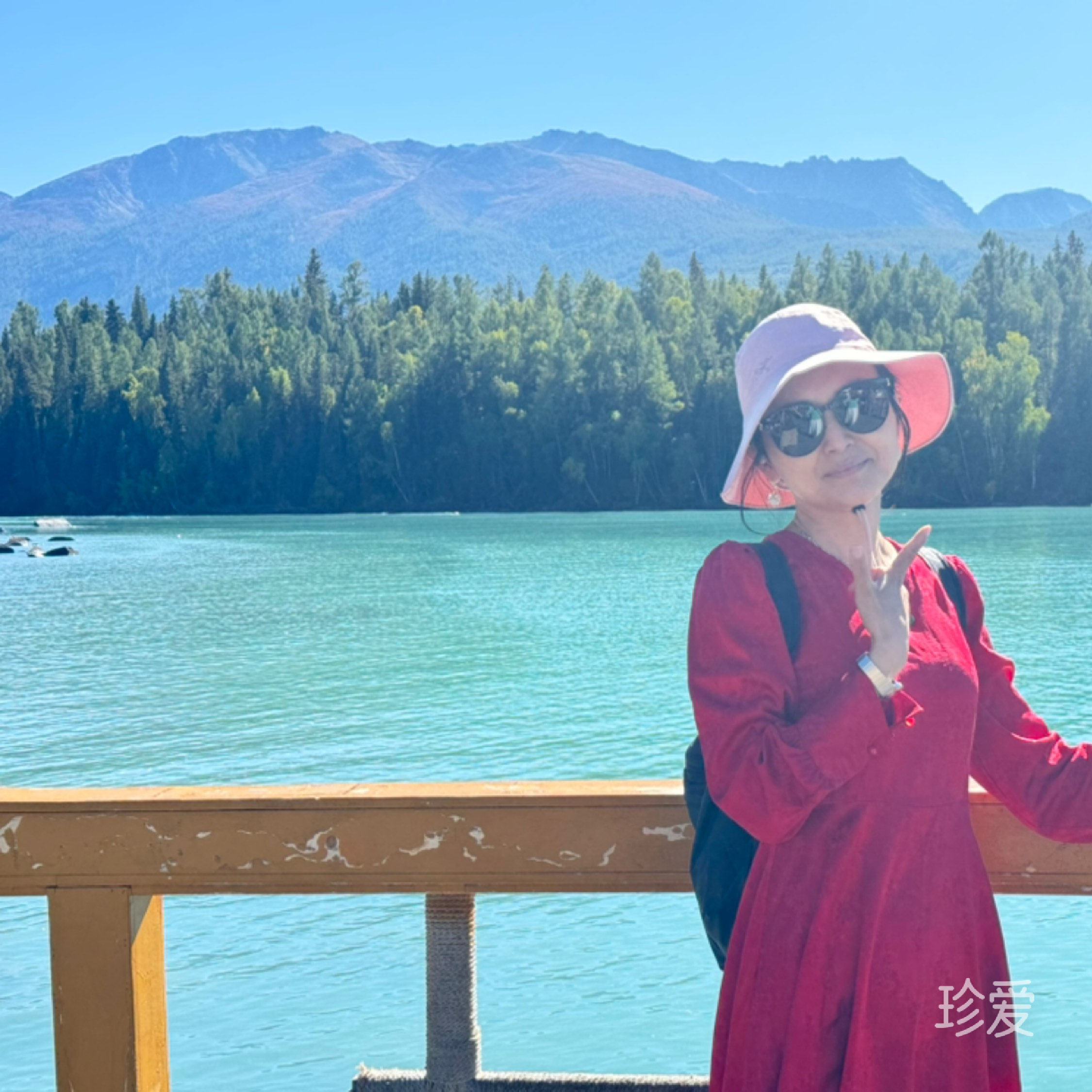活在当下
