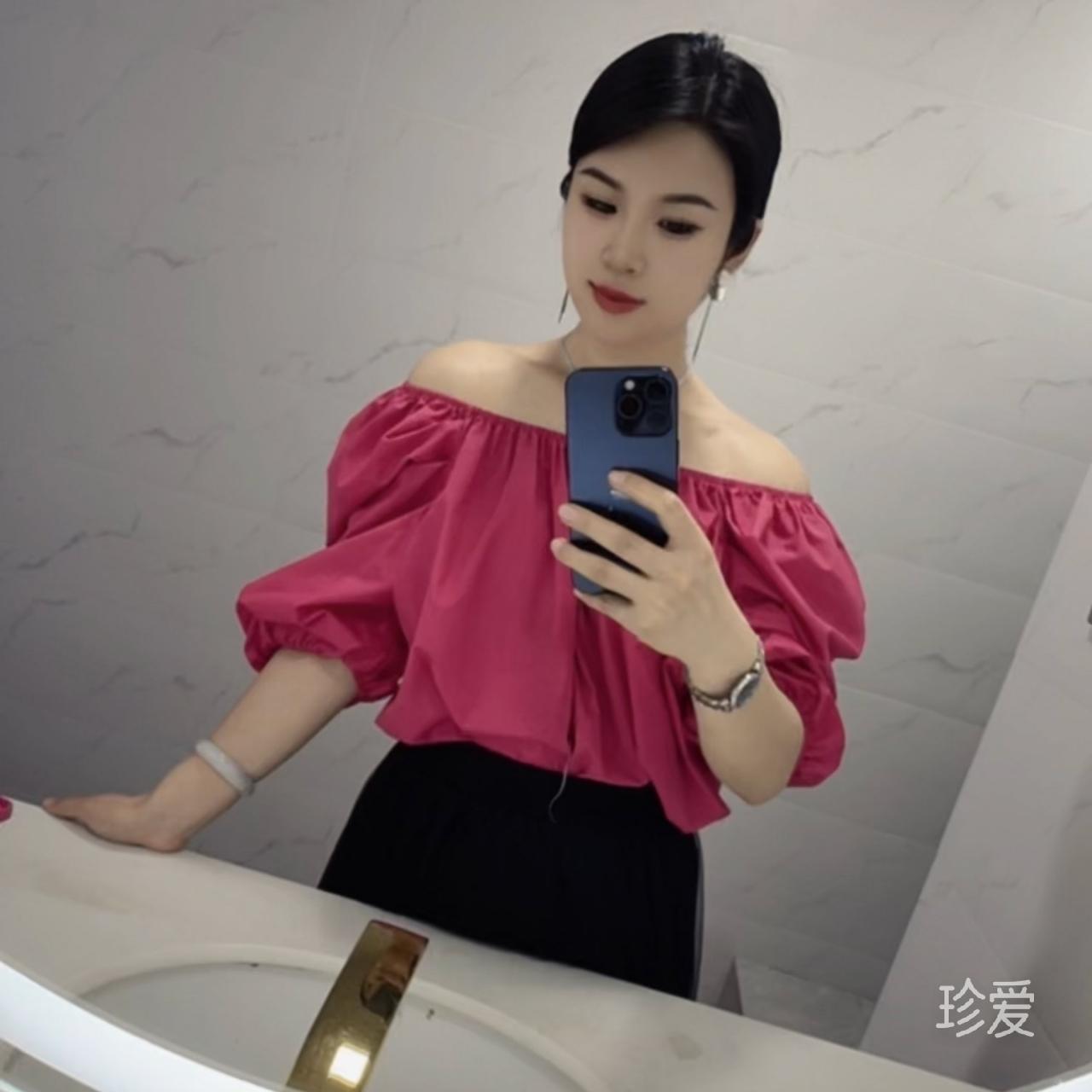 艾米