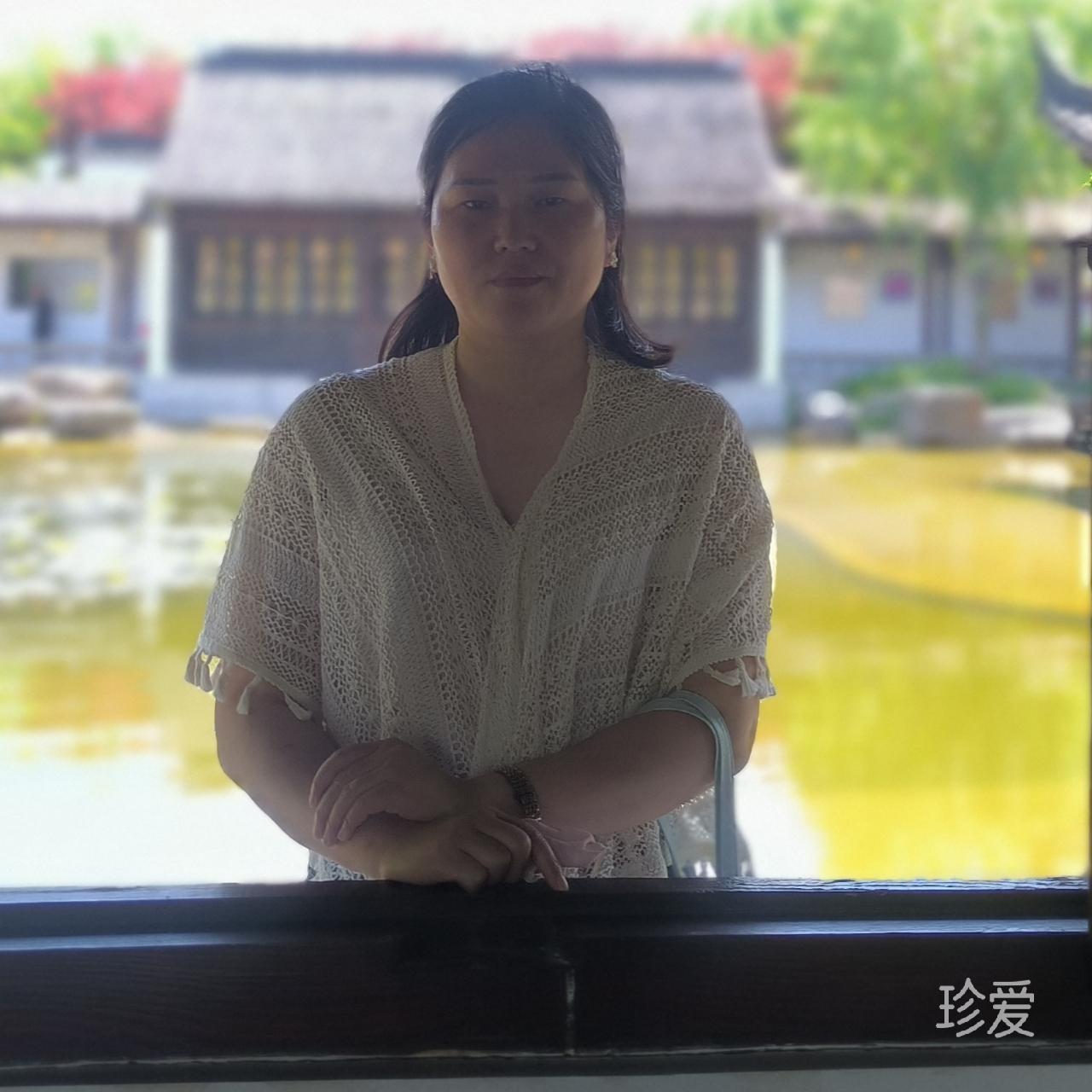 语默