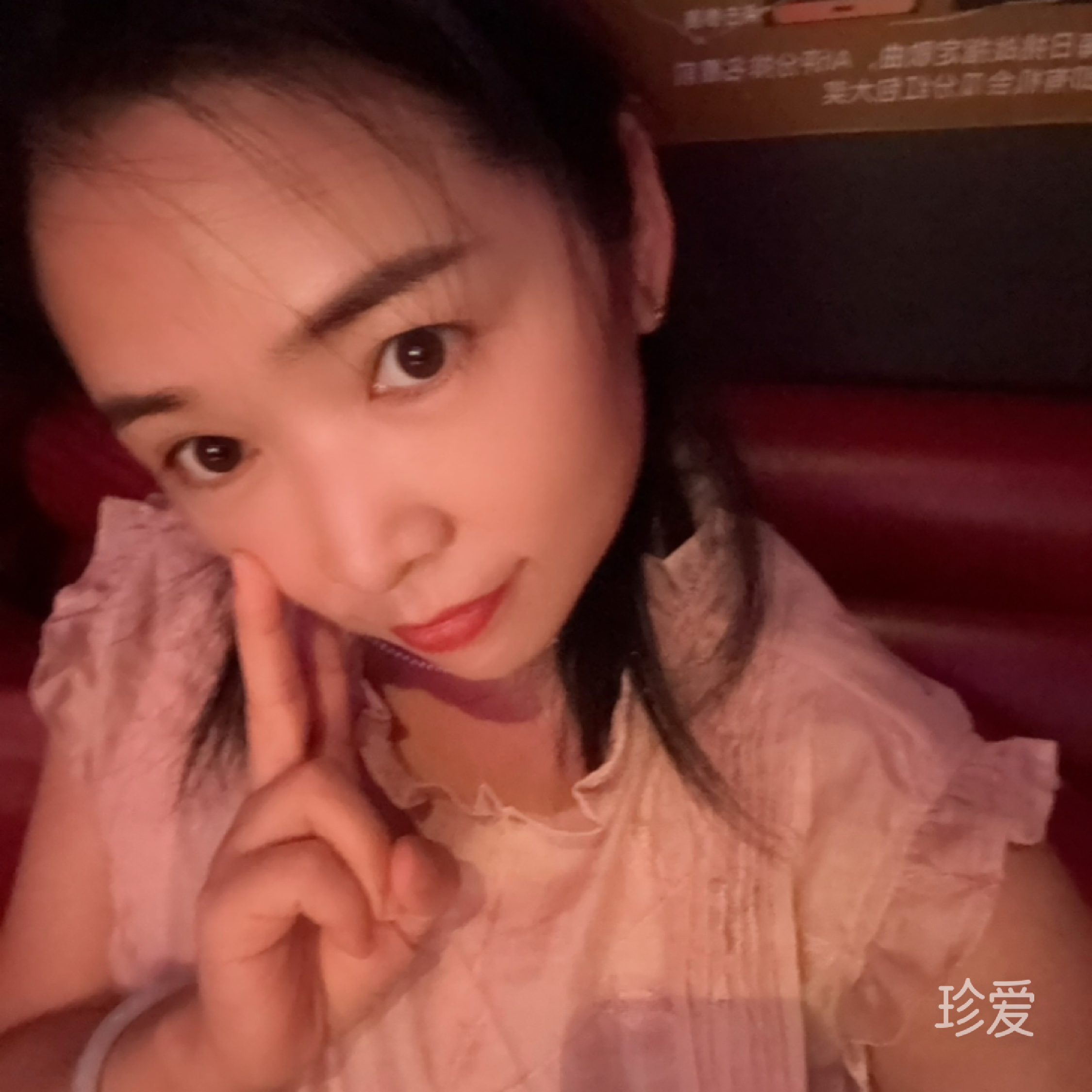 寻找补心的人
