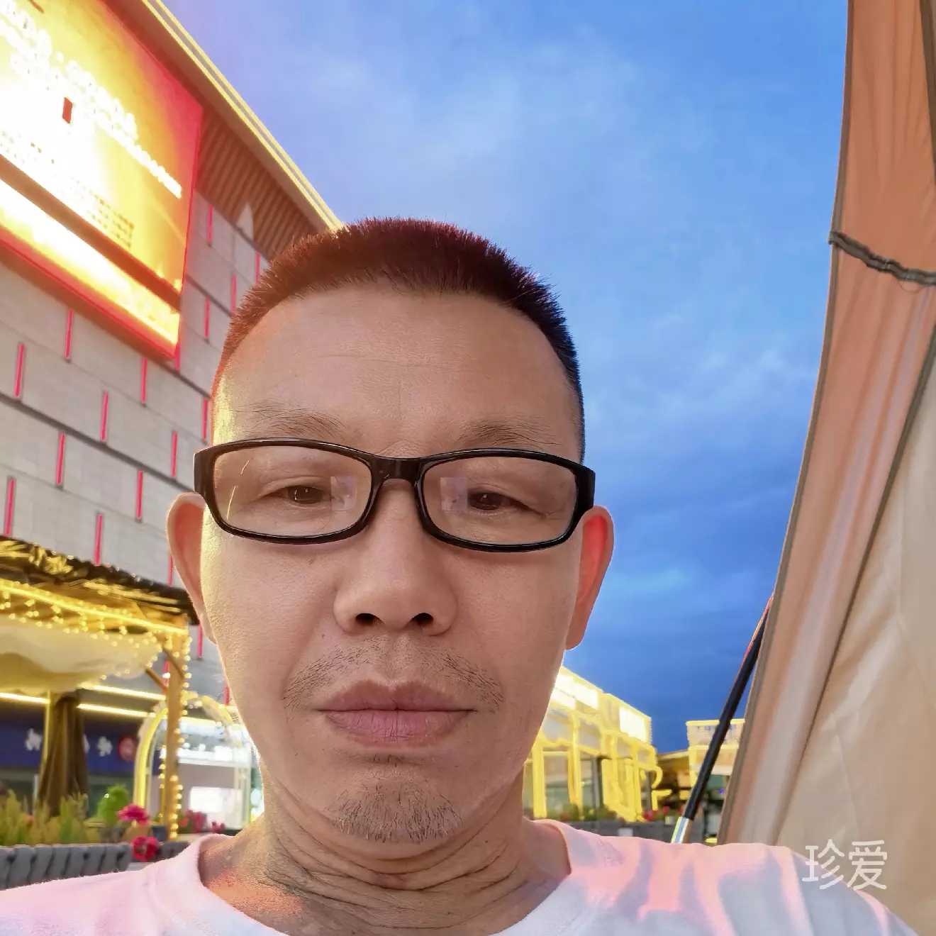 自强不息