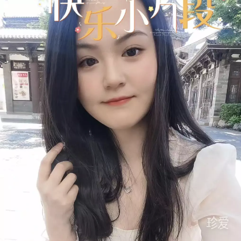 木月幺