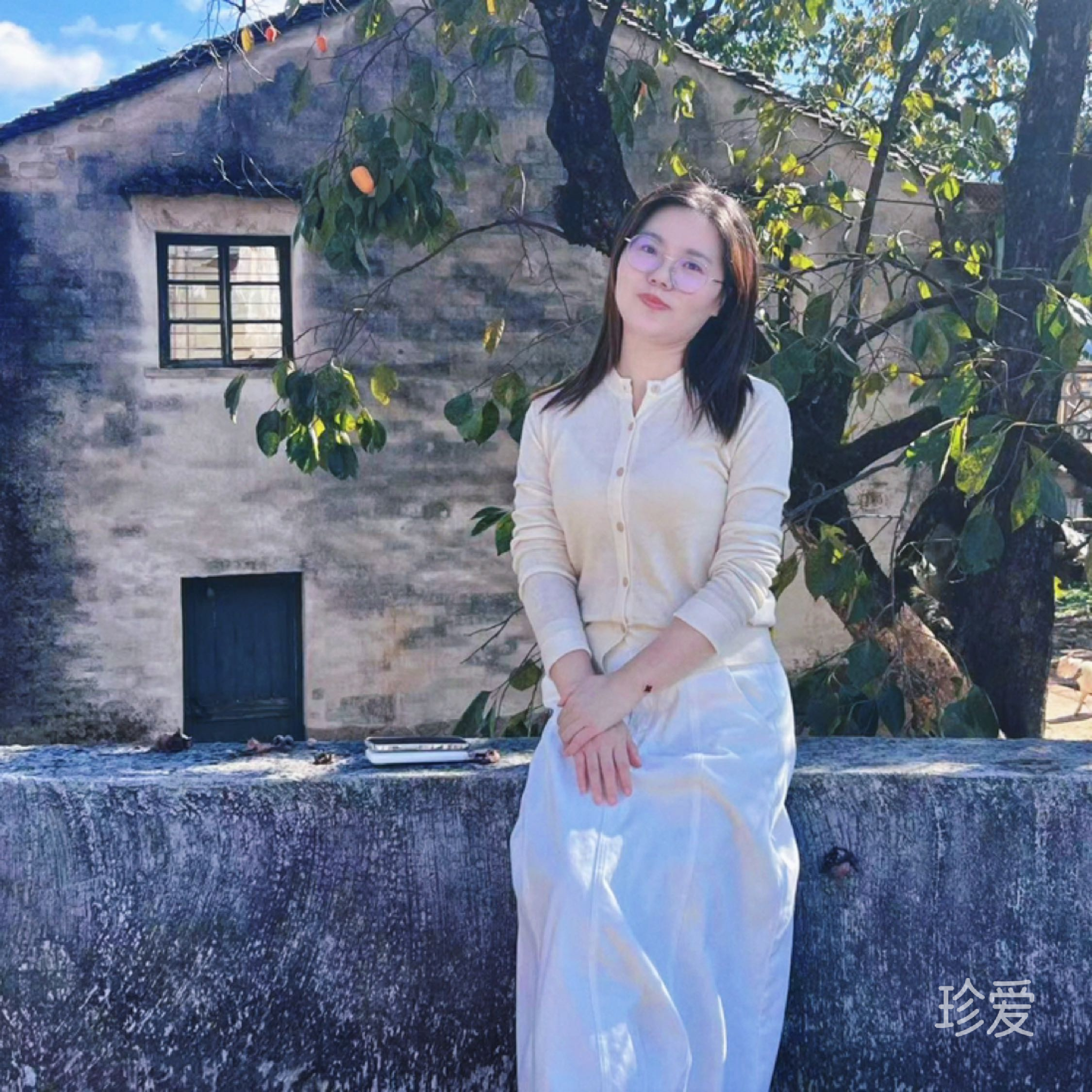 致瑾