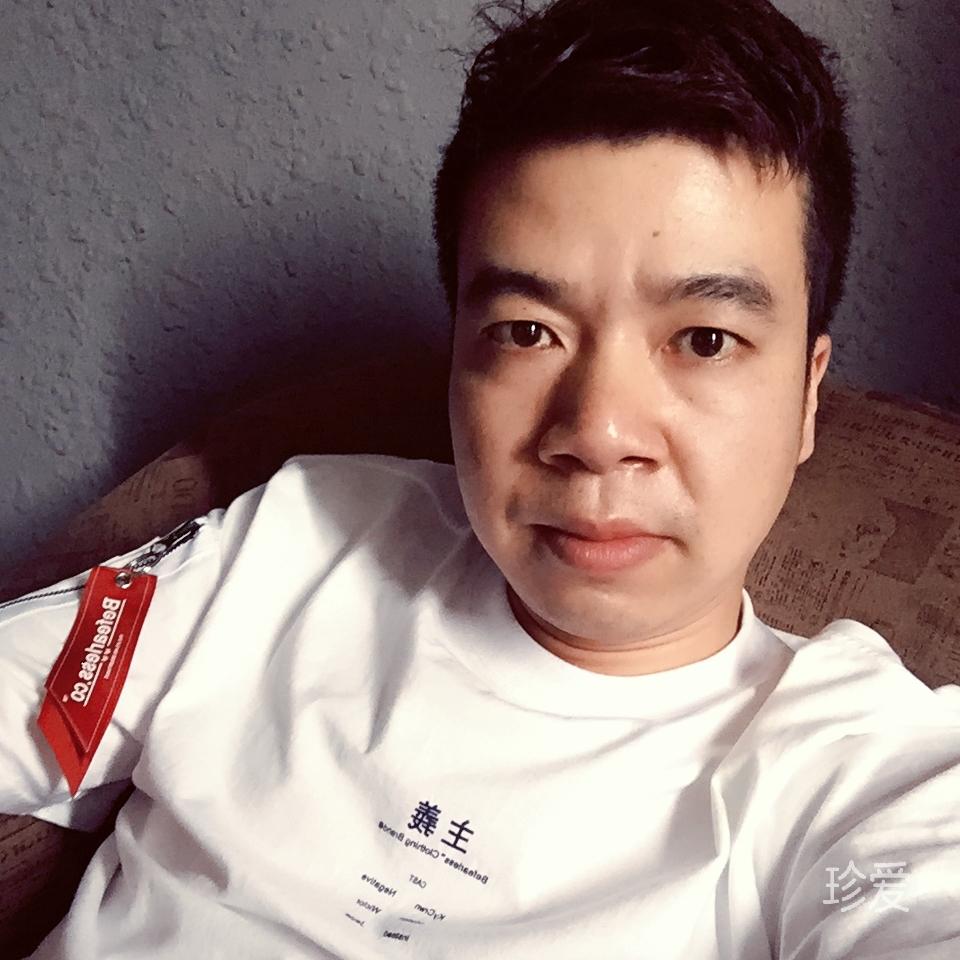 我迁就你的任性