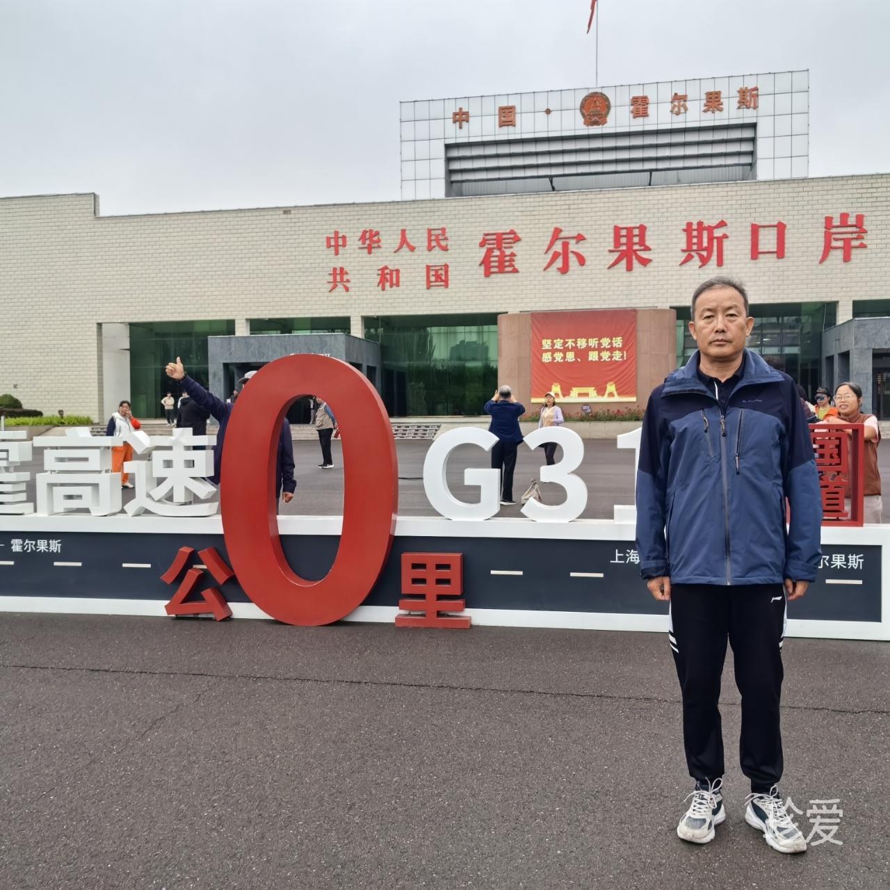 以武立身