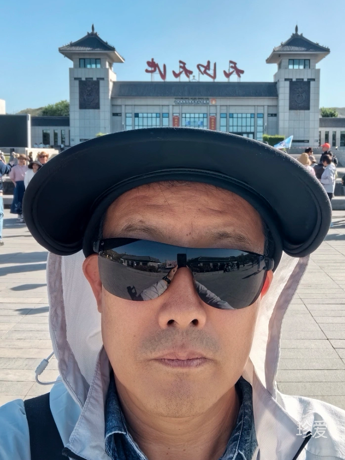 以武立身