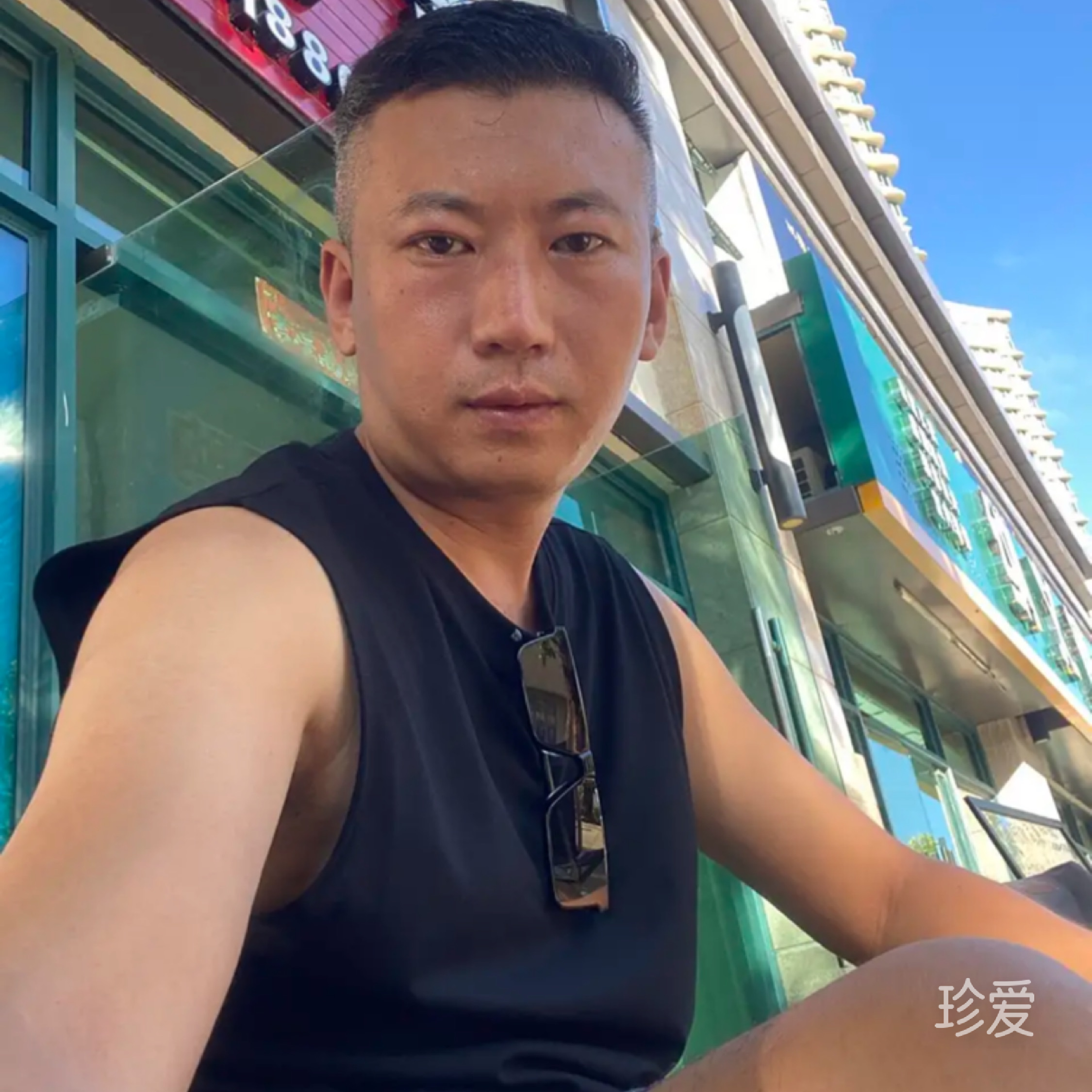 真爱无欺