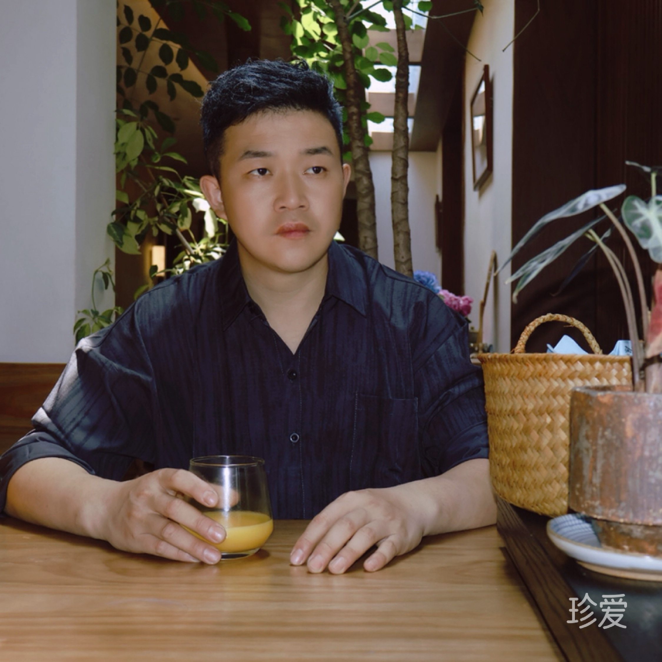 啊成