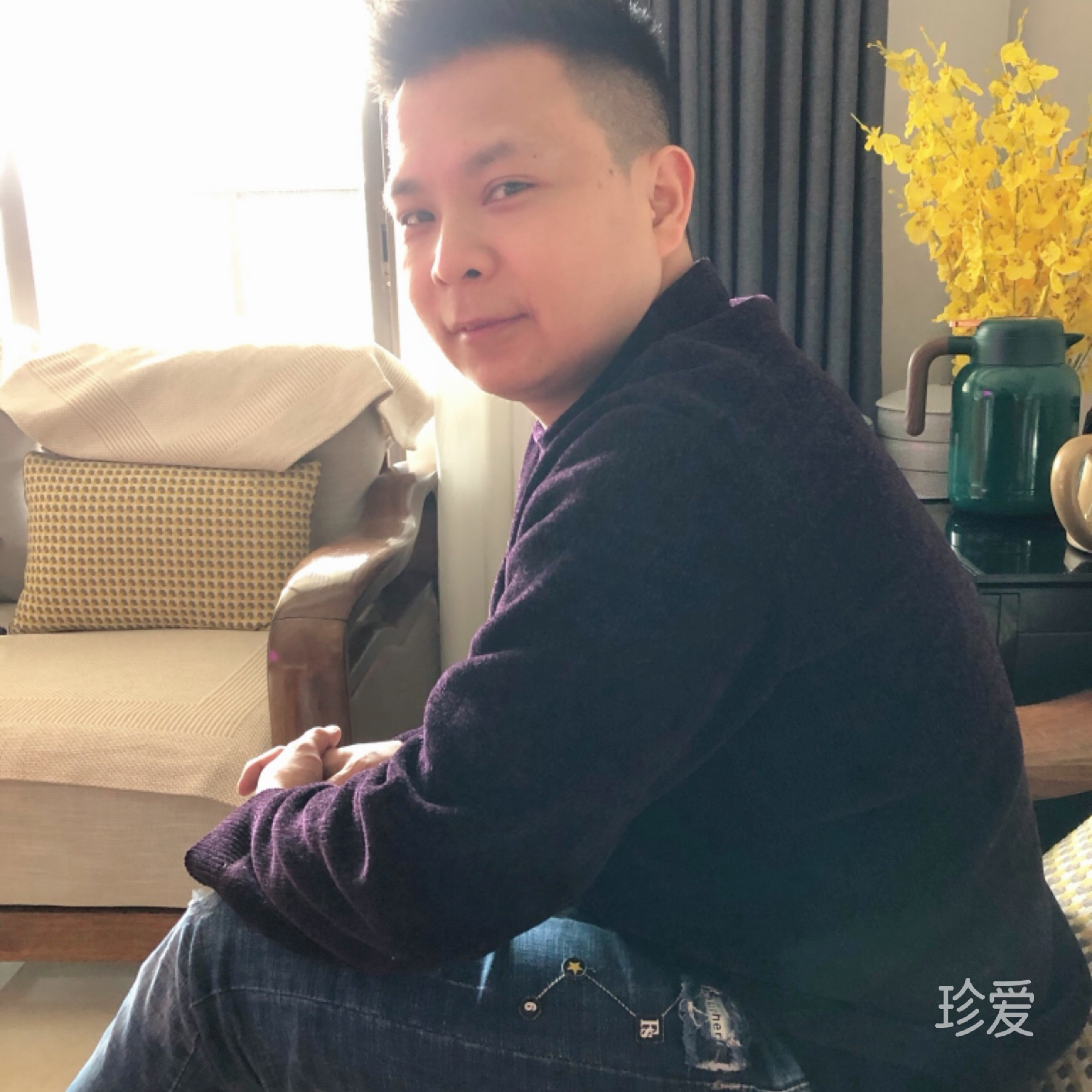 惜缘