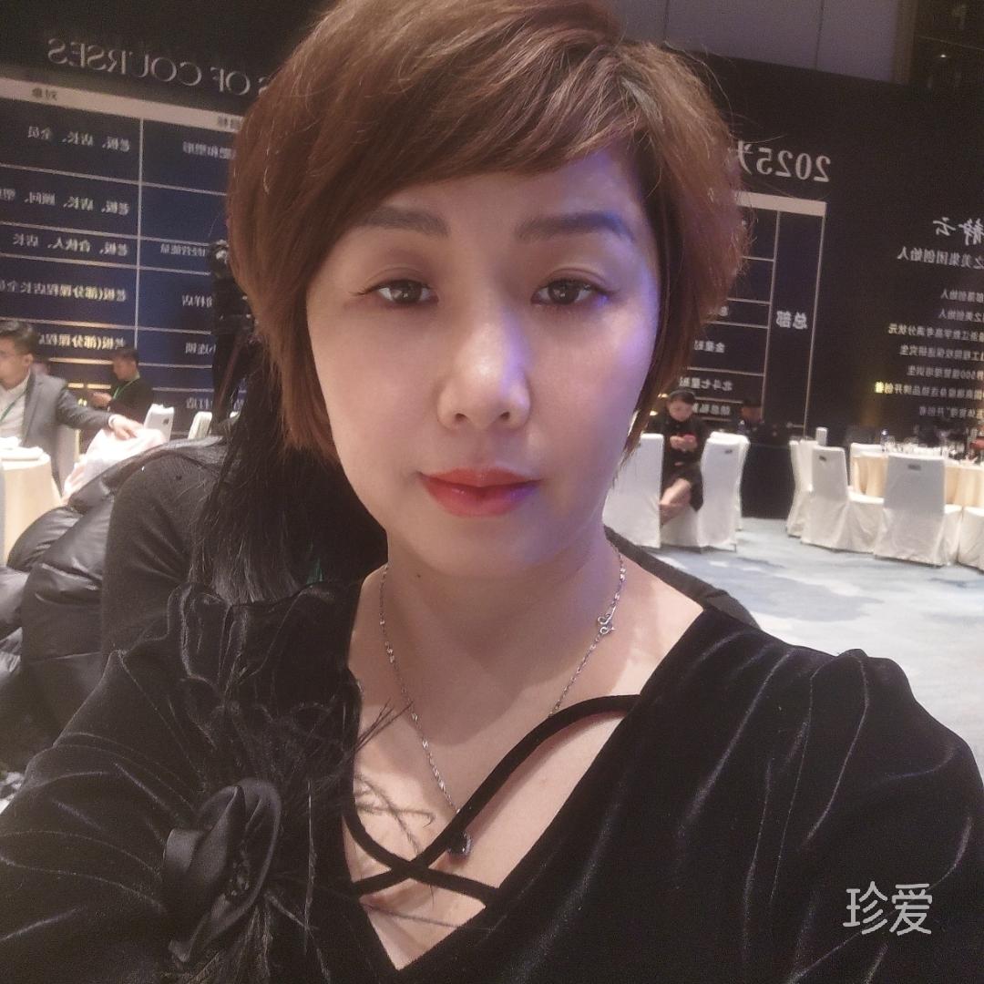 华华